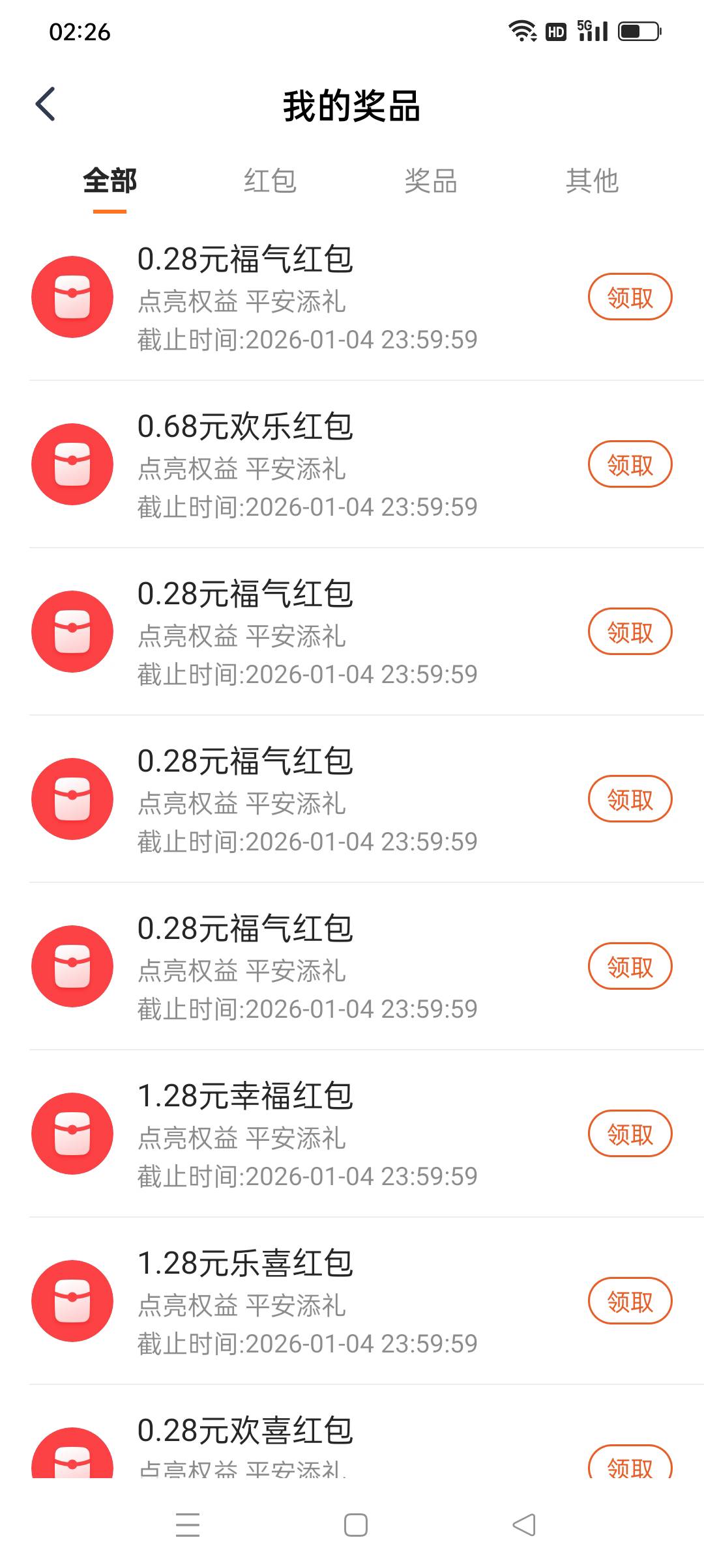 新号才8+你们怎么那么多的

43 / 作者:yz爱你 / 
