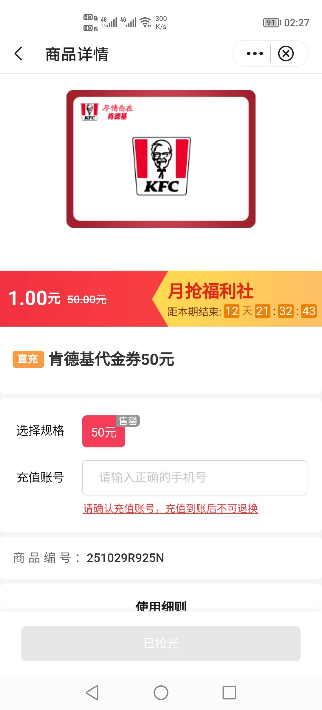 老哥们这个还会补吗，刚飞过去

5 / 作者:挂壁老哥饿了mm / 