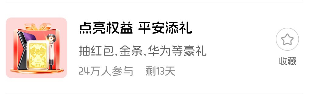 接码嘎嘎中，实名6个全低保金币，杀老哥，做完20多一个号

45 / 作者:不知明的靓仔 / 
