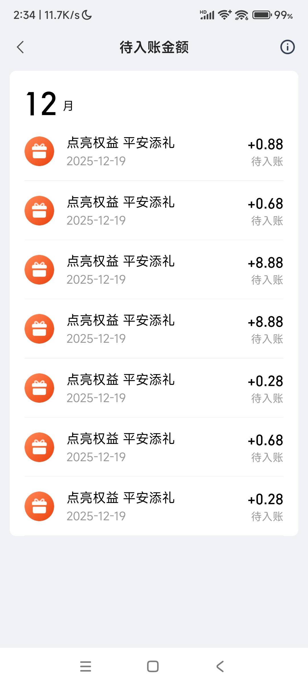 有意思

1 / 作者:杀一人以存 / 