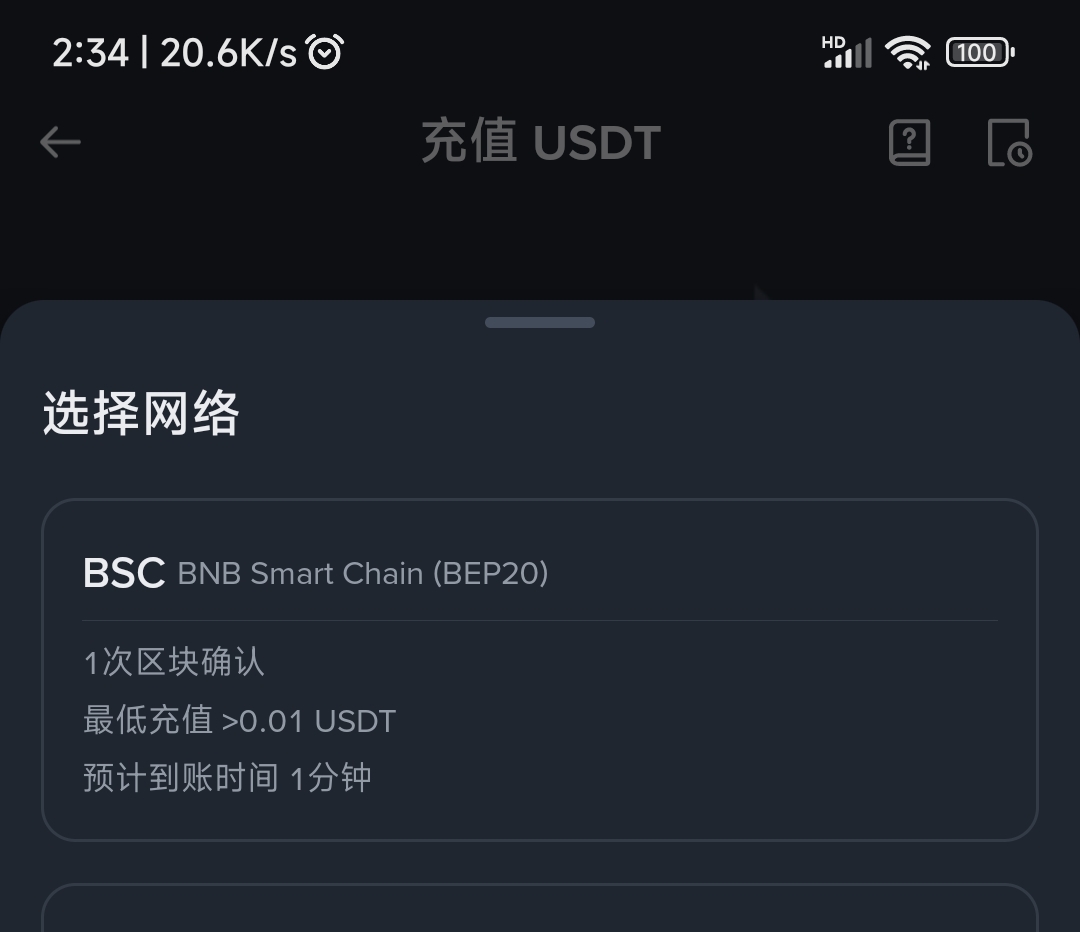 这个bsc20地址是哪个啊，小白不懂 求老哥教教

24 / 作者:麦冬c / 