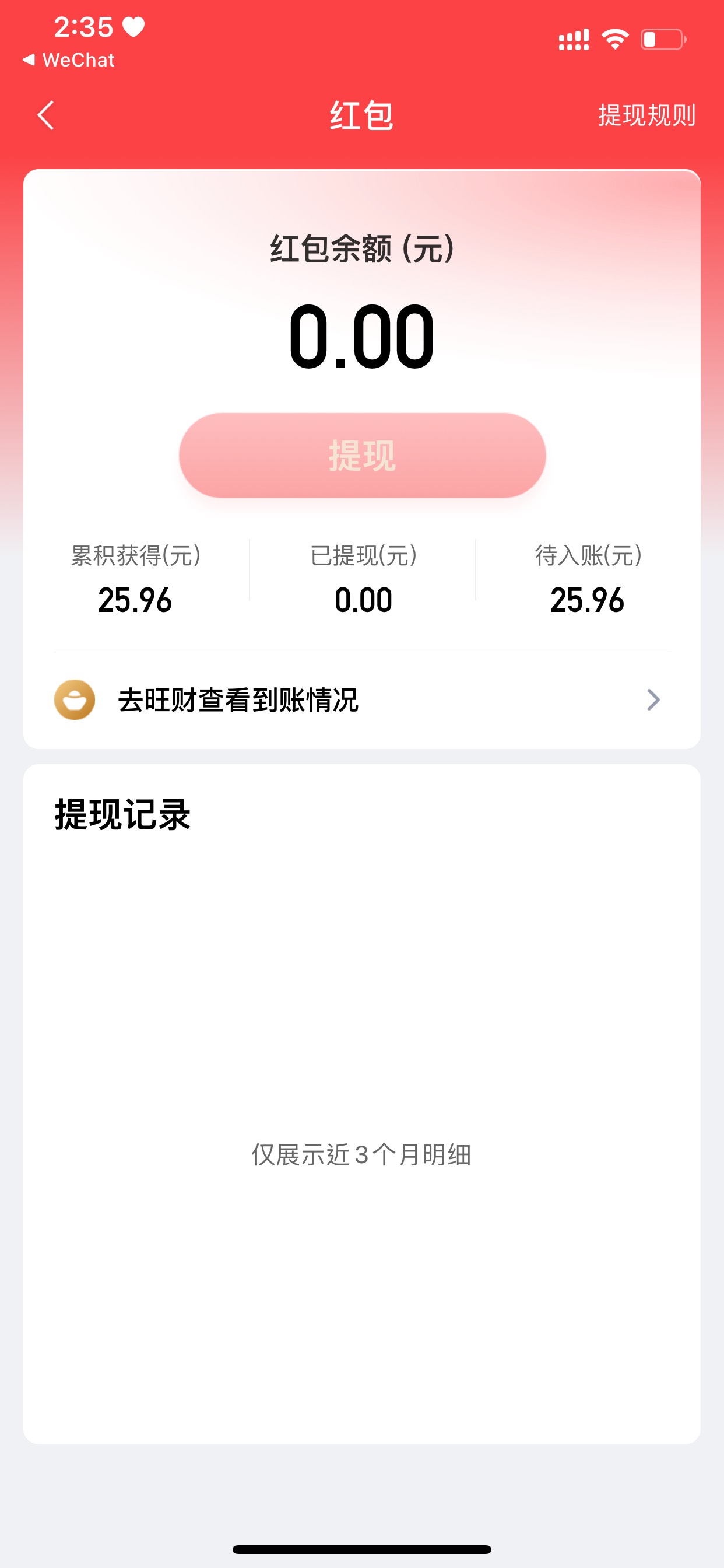 一个号 20 多，弄了 5 个号也是破百了

9 / 作者:睡眠小羊 / 