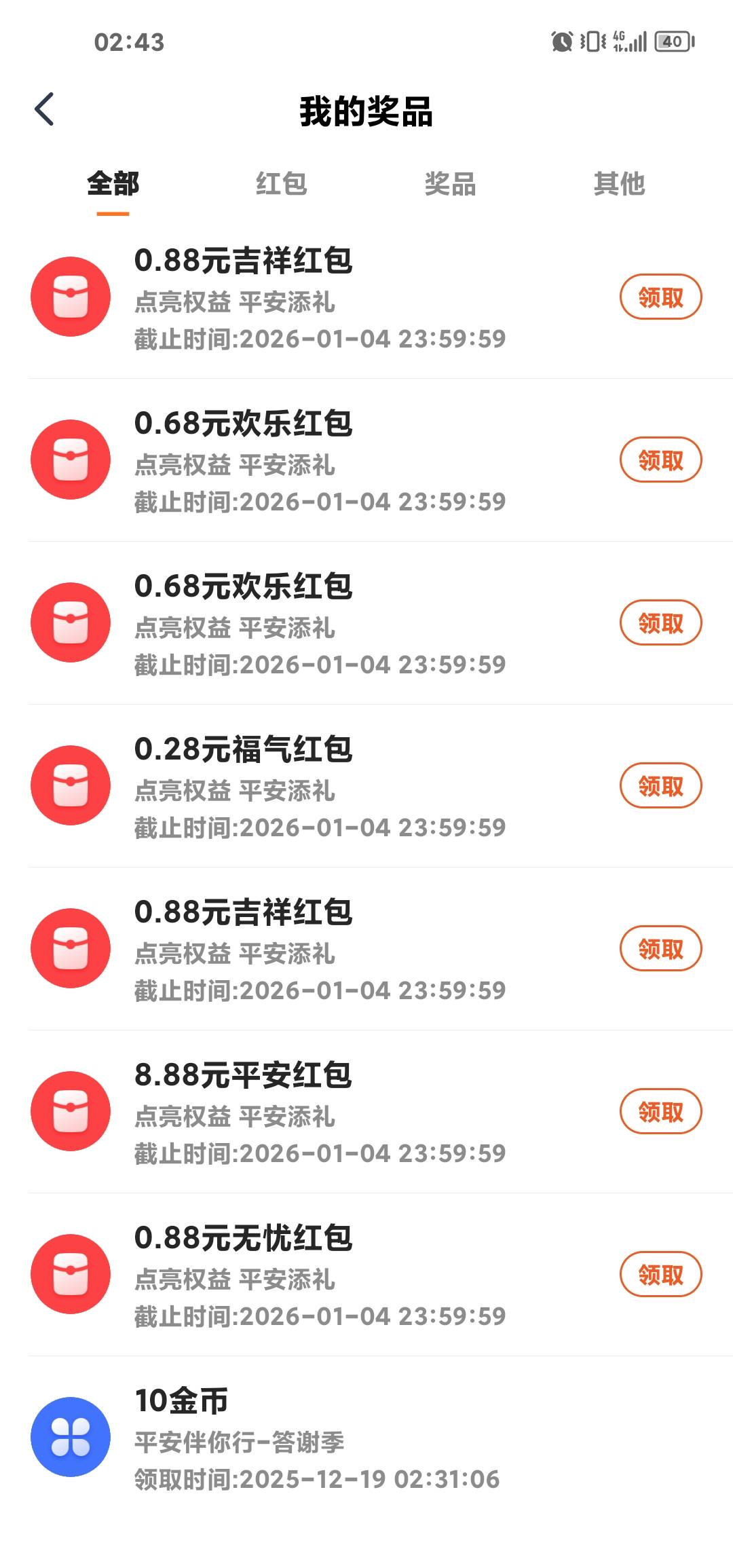 低保吧

11 / 作者:AdeL / 