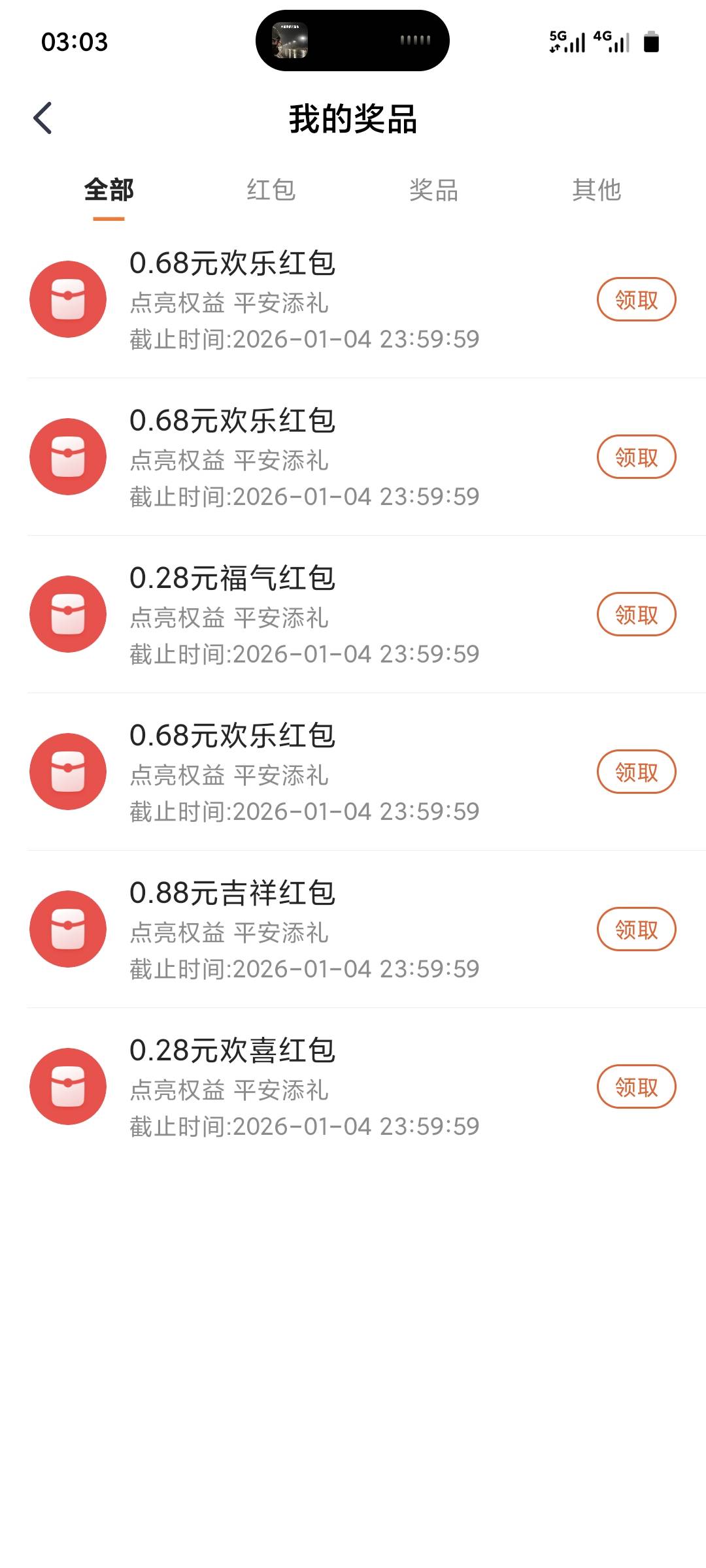 低保吧

89 / 作者:季伯长 / 