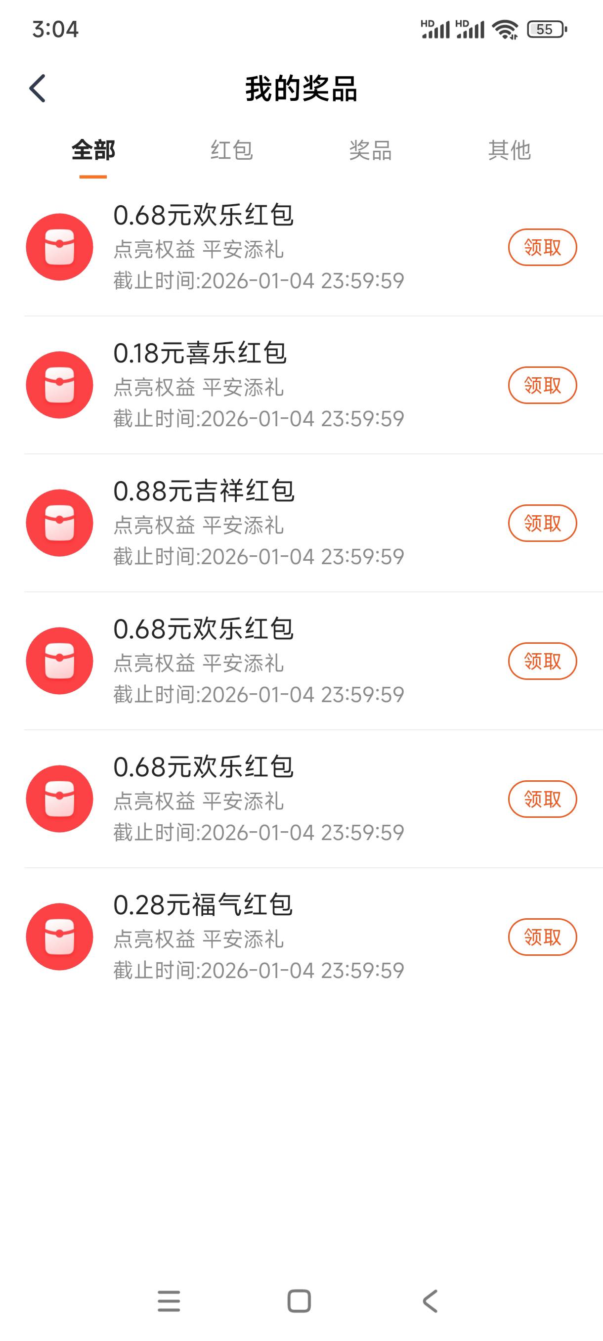 不要也罢去特码的开你大爷个鸡儿的旺财

50 / 作者:就怕你不下款 / 