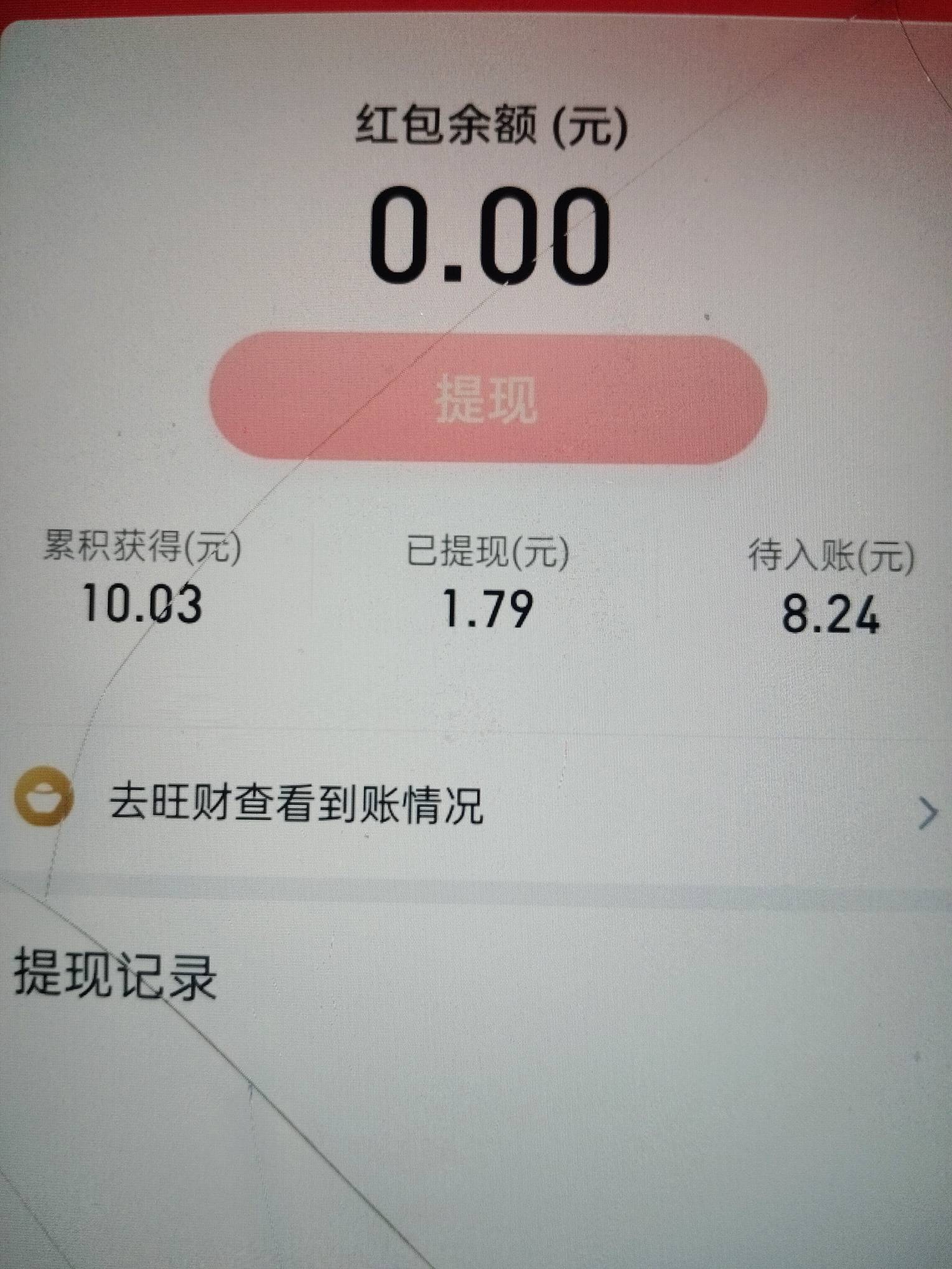 平安就这？？？


7 / 作者:卡农第一美 / 