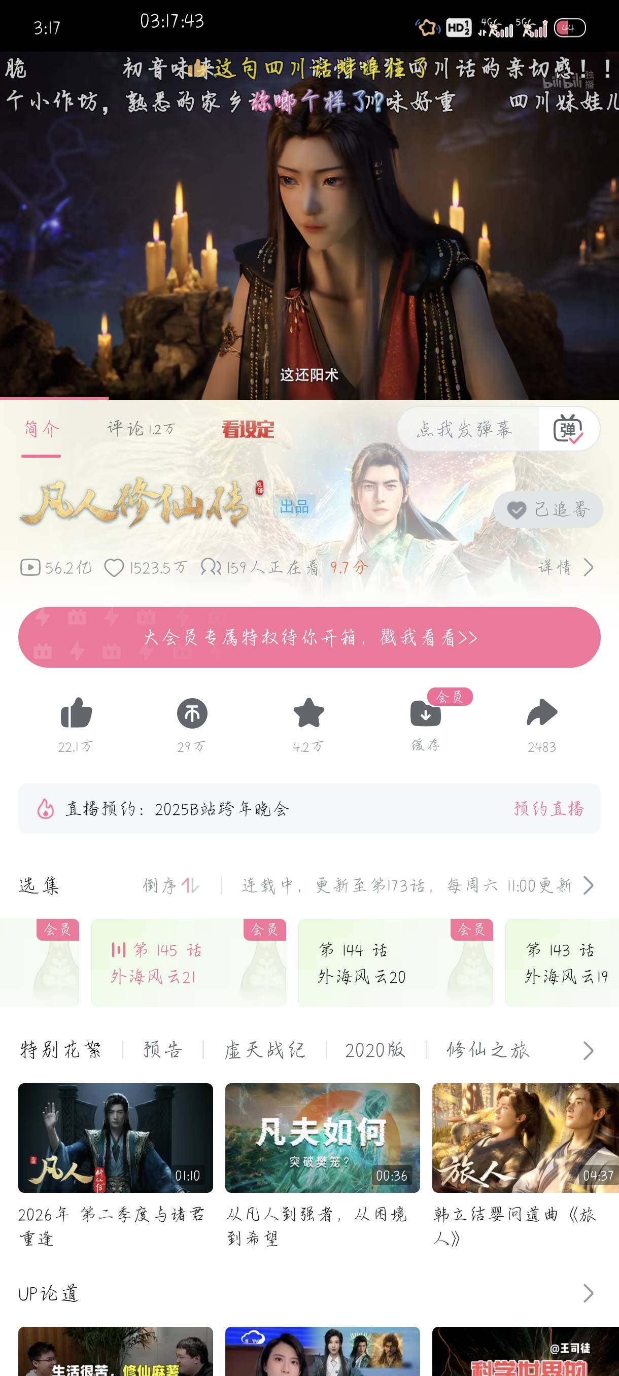 看困了 这凡人适合失眠者看的 还不如王麻子

20 / 作者:附近司机 / 