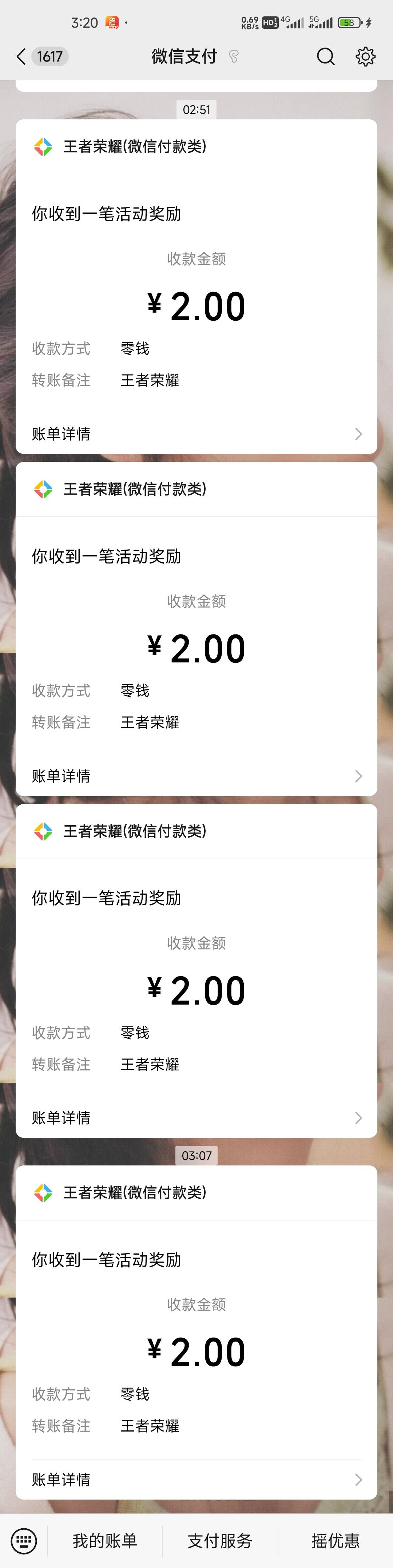 王者荣耀回归大小号互拉，一日8块有游戏的不用下载取消授权即可，记得先验证，几分钟49 / 作者:孤独成瘾888 / 