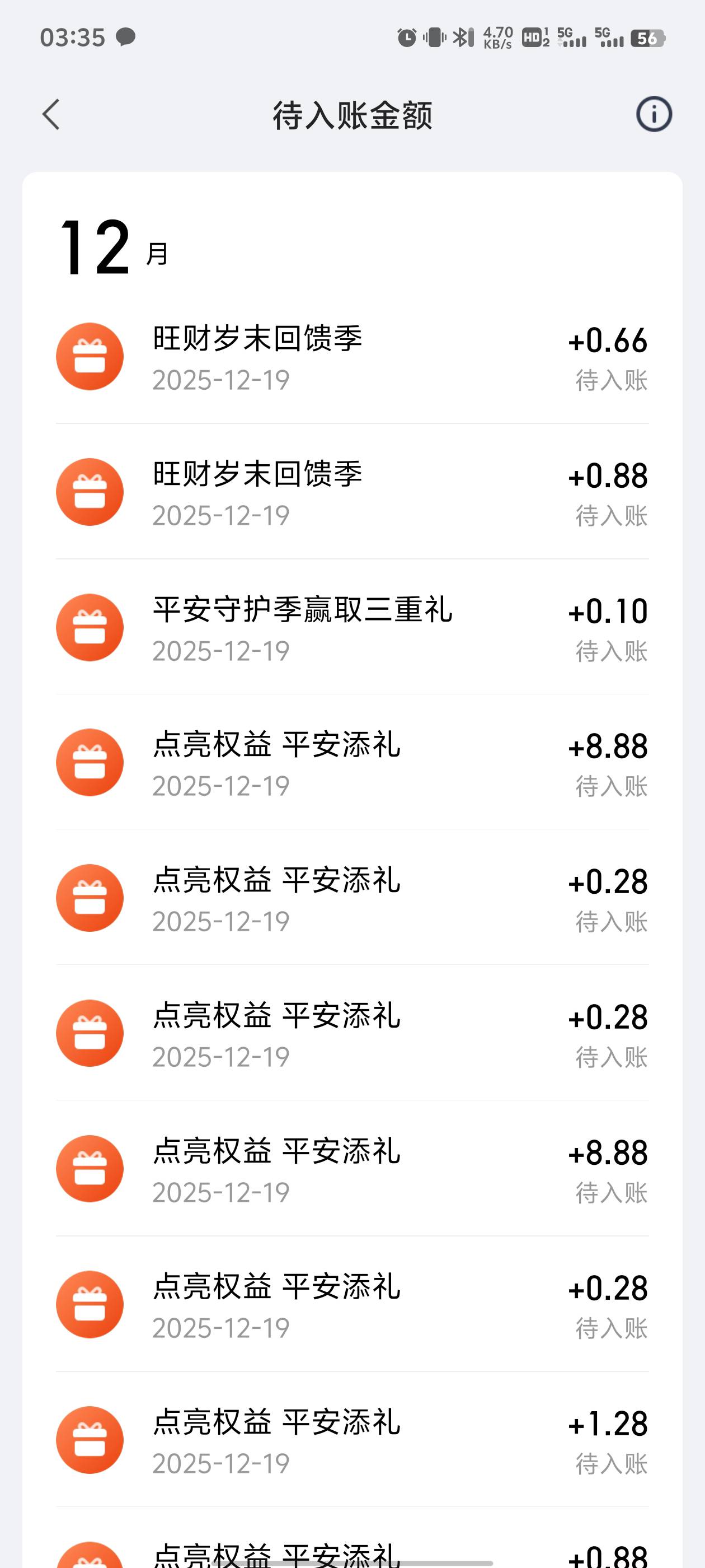 还行！一个号23

98 / 作者:无邪123 / 