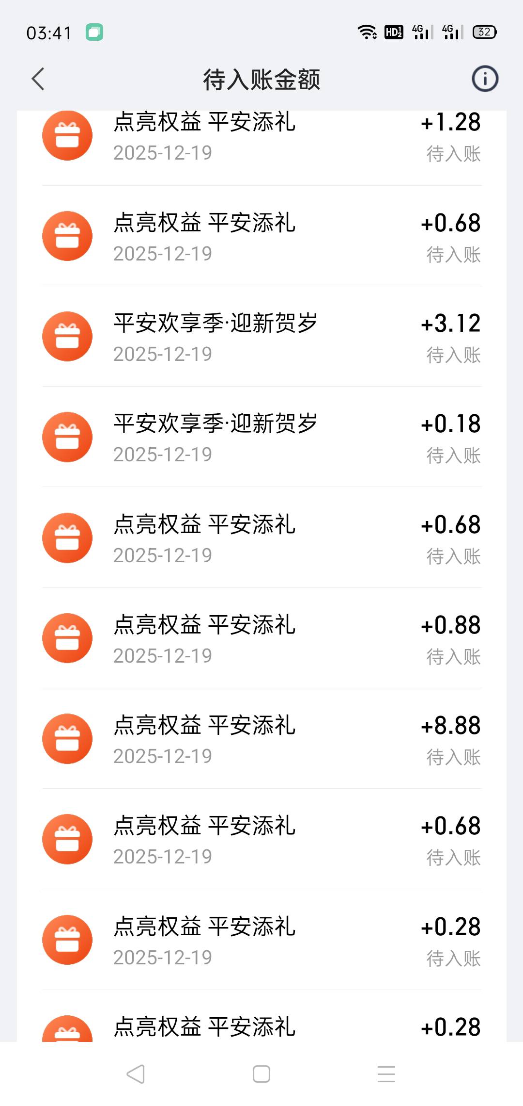 没水了

92 / 作者:轮回困惑 / 