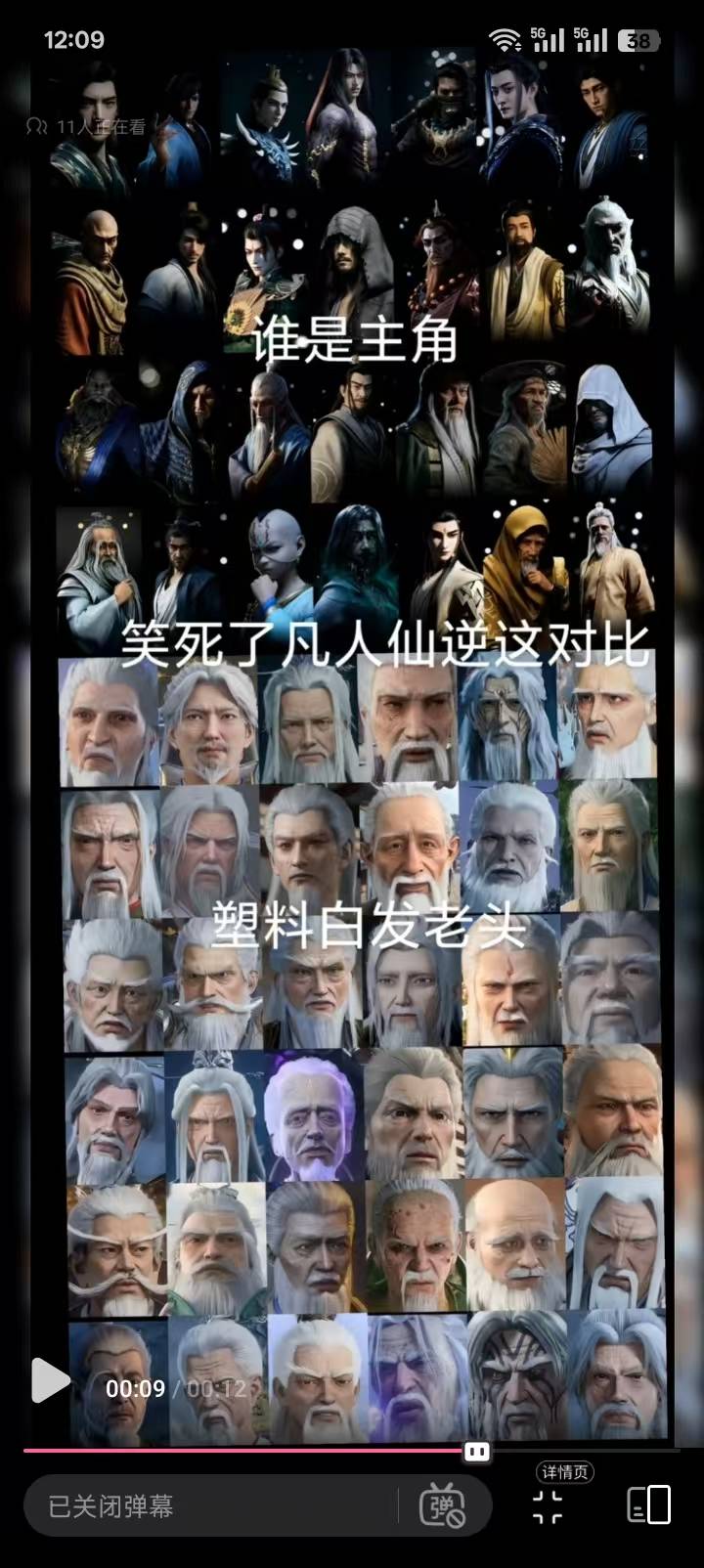 看困了 这凡人适合失眠者看的 还不如王麻子

72 / 作者:摆烂小子 / 