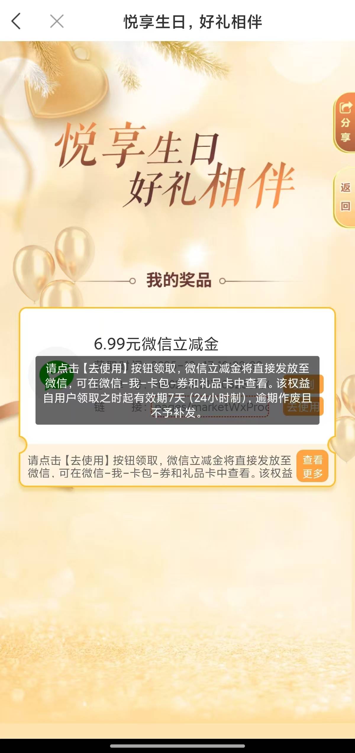 徽商这个能出嘛非柜了

79 / 作者:摆烂小子 / 