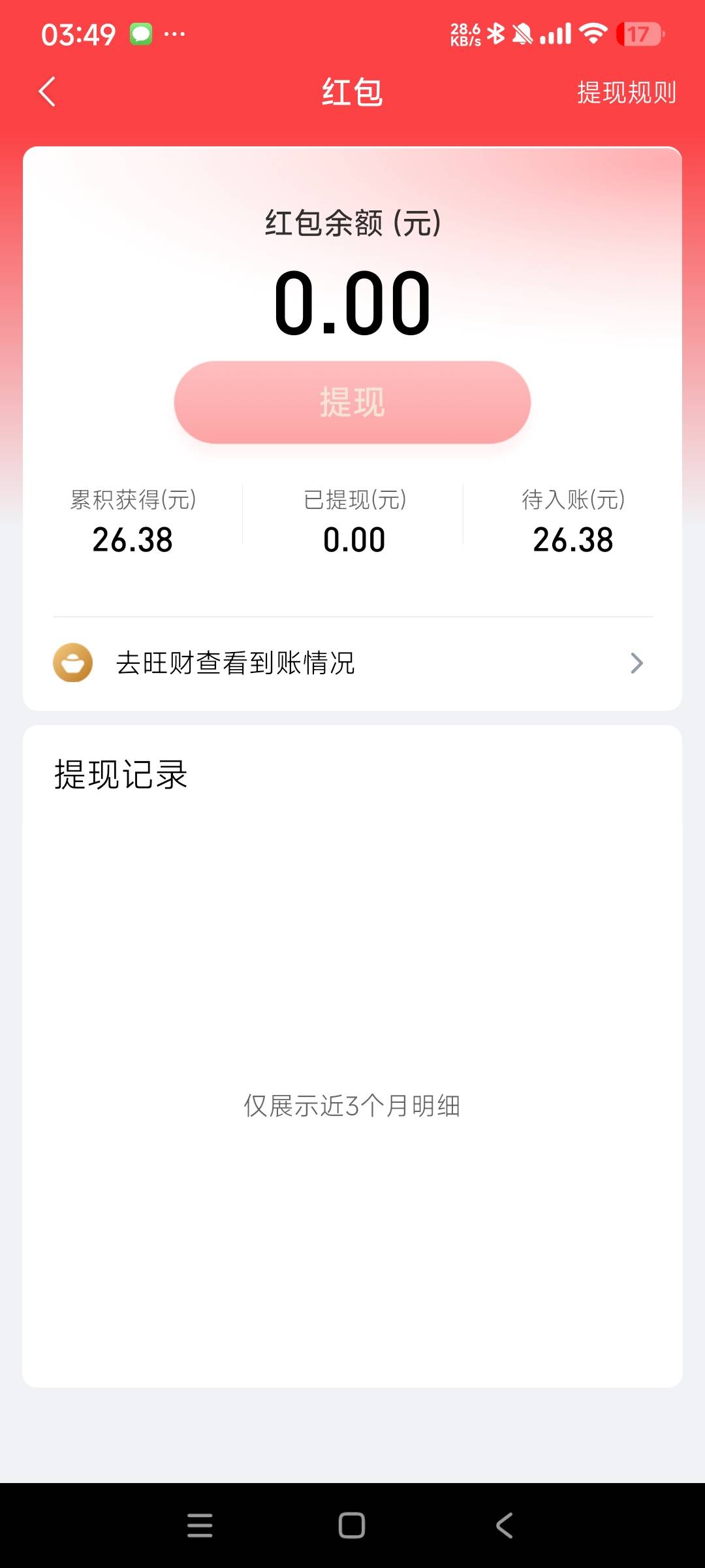 几十毛



37 / 作者:阿米诺丝之神 / 