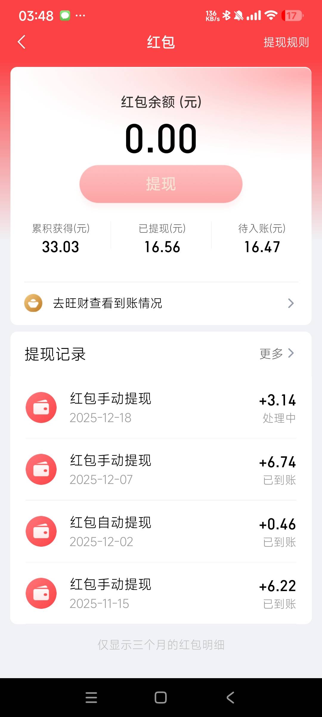 几十毛



49 / 作者:阿米诺丝之神 / 