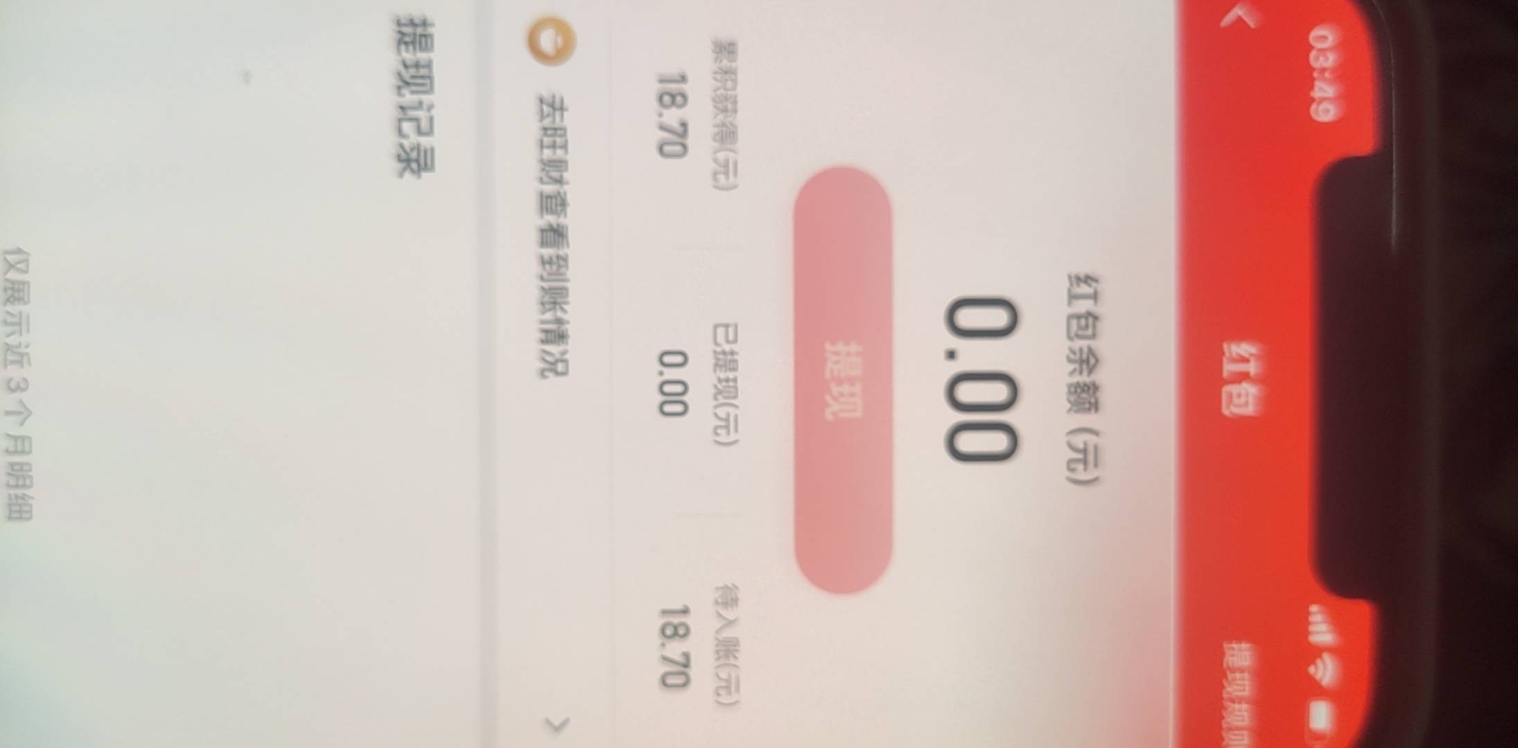 几十毛



35 / 作者:阿米诺丝之神 / 