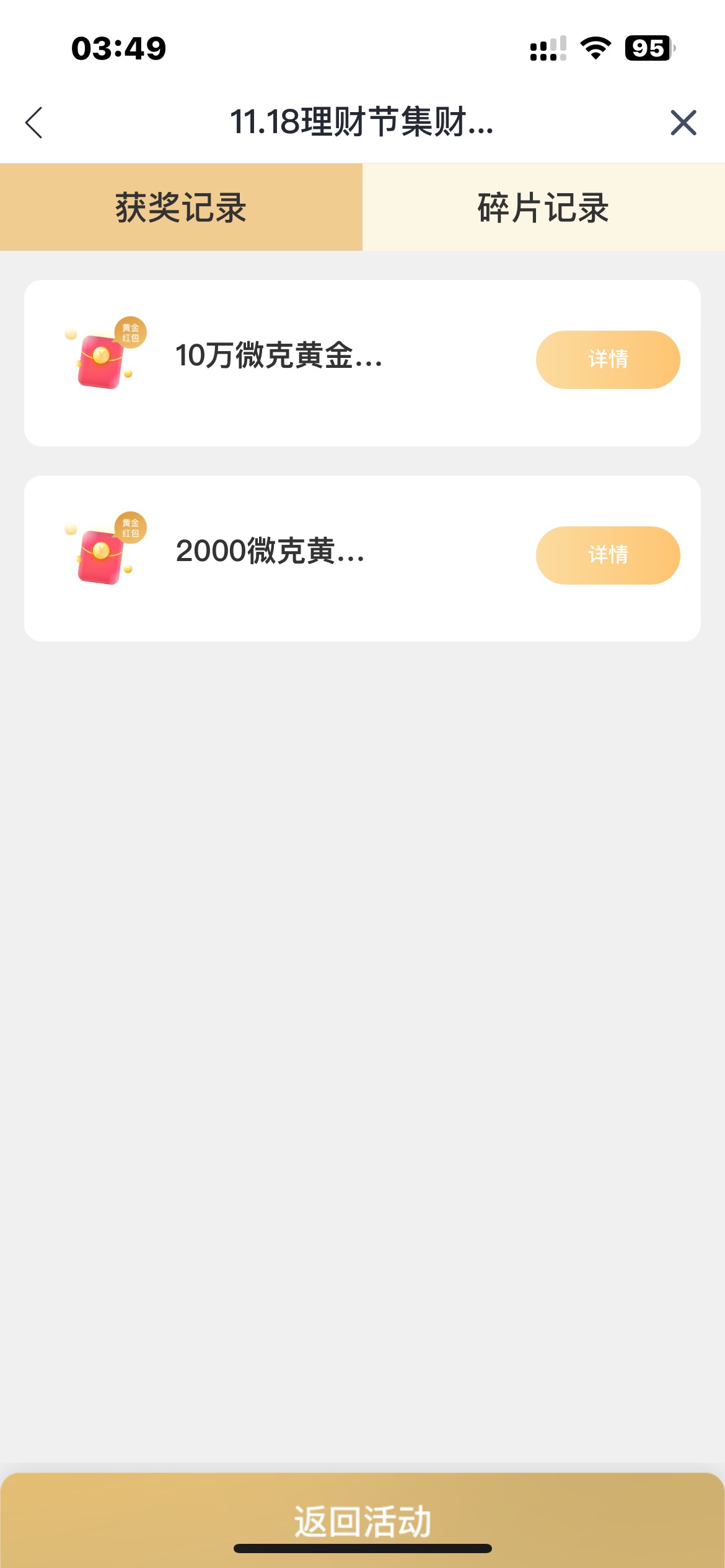 吃上了老哥们

44 / 作者:今天两碗饭778 / 