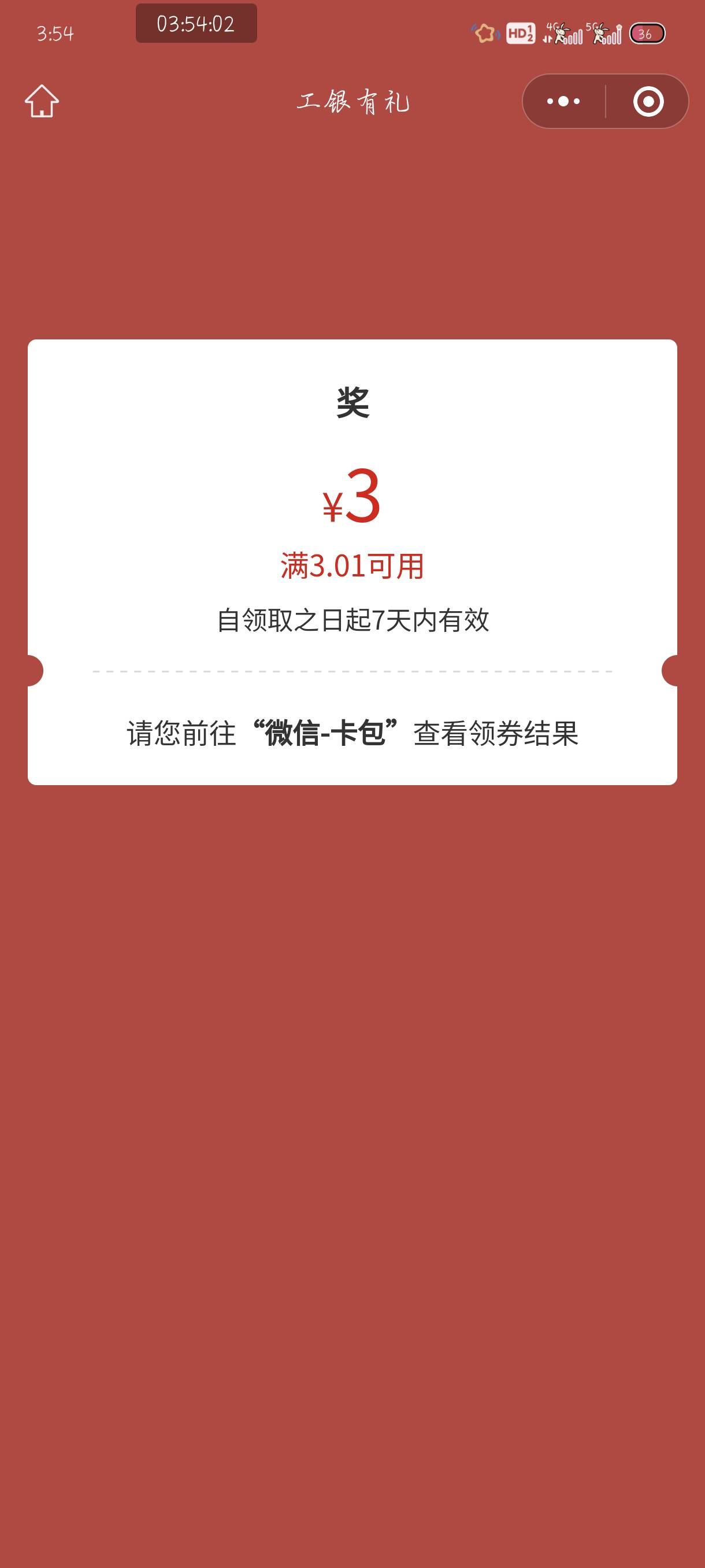 安徽新疆补了，目前烟台，河南，福建，新疆，安徽

12 / 作者:附近司机 / 