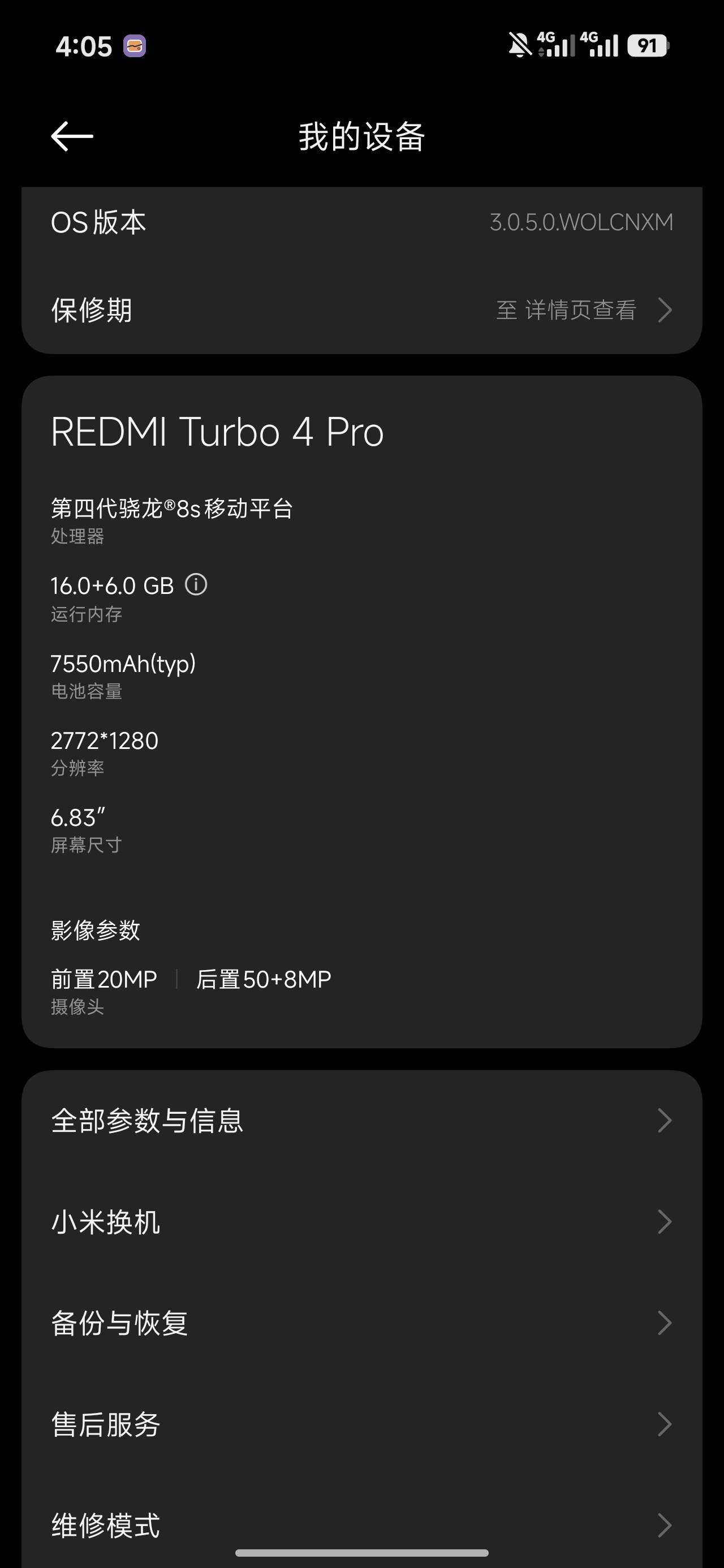 老哥们这手机怎么样考虑了几款还是觉得这个最好看

64 / 作者:深圳文艺青年 / 