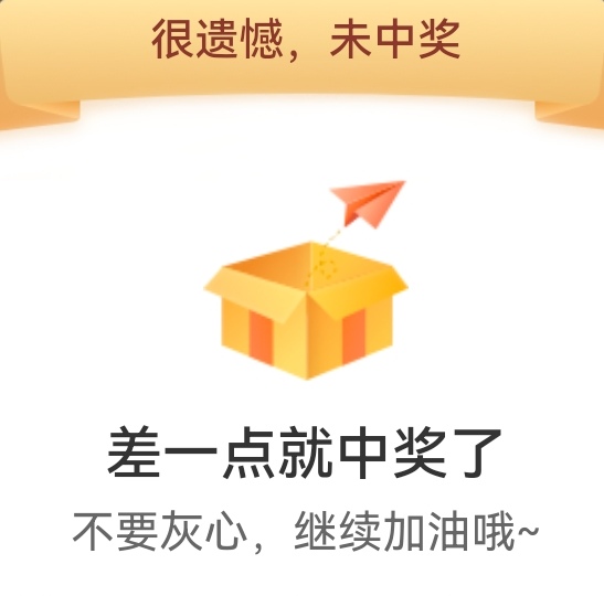 还有没有毛？没就睡觉了，别说一睡醒，你们个个又破千了

42 / 作者:AdeL / 