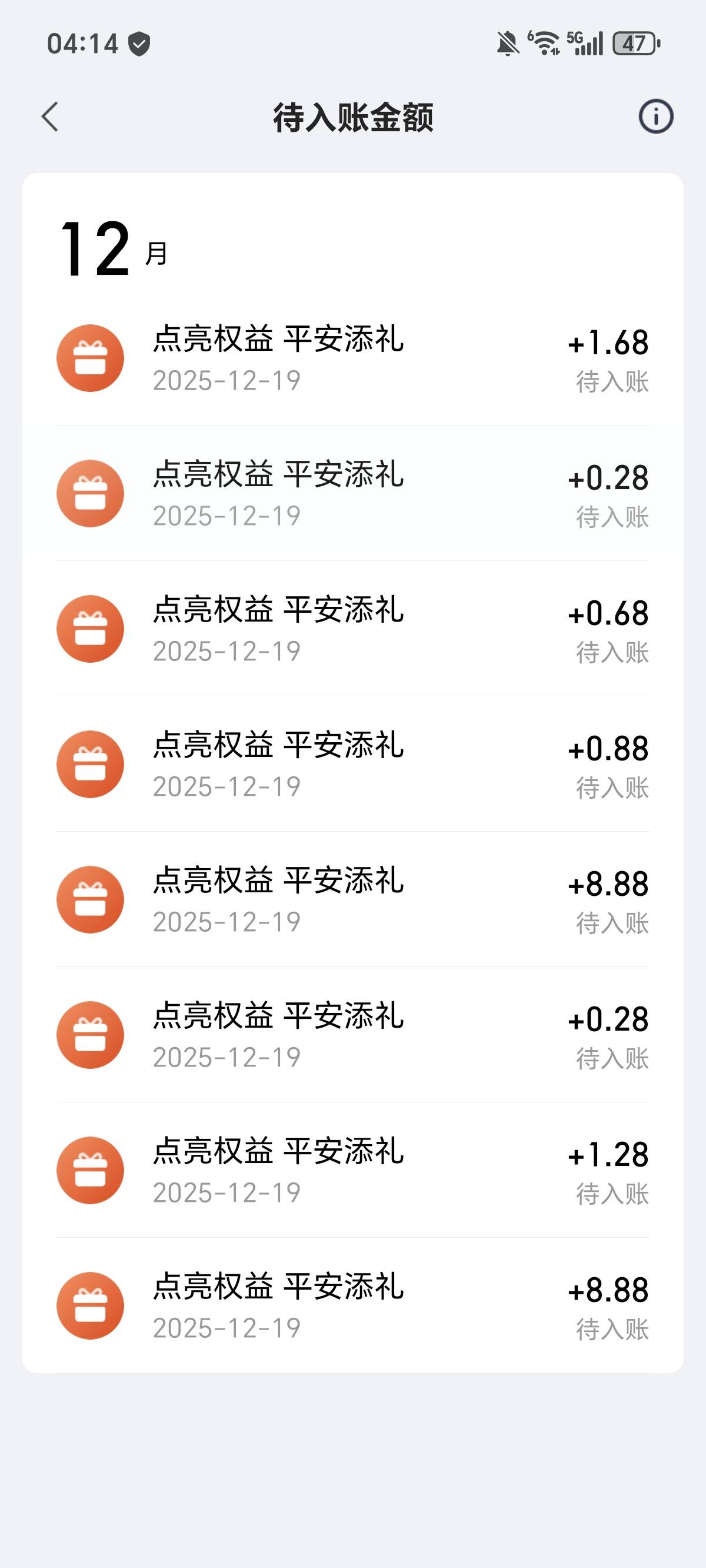 弄了20毛，感谢老哥们

35 / 作者:权萌萌 / 