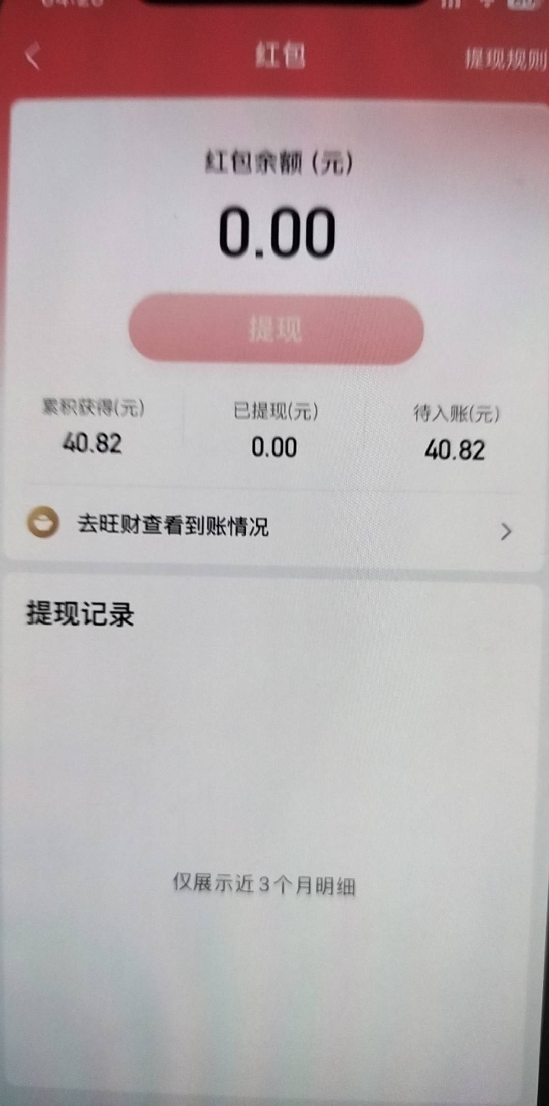 这个号抽了40

33 / 作者:卡农洛殇迷城 / 