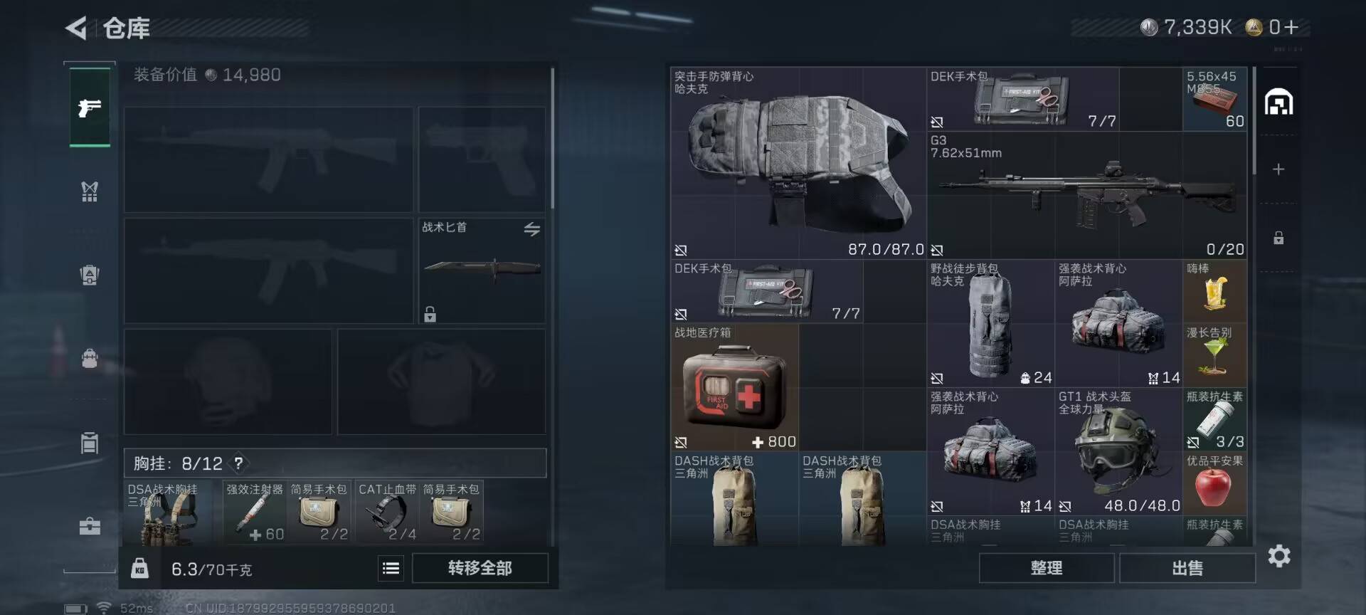 真是草了。打半天三角洲才发现游戏信用的不足，开不了麦都不好出，老哥们有什么方法快1 / 作者:挂壁老哥饿了mm / 