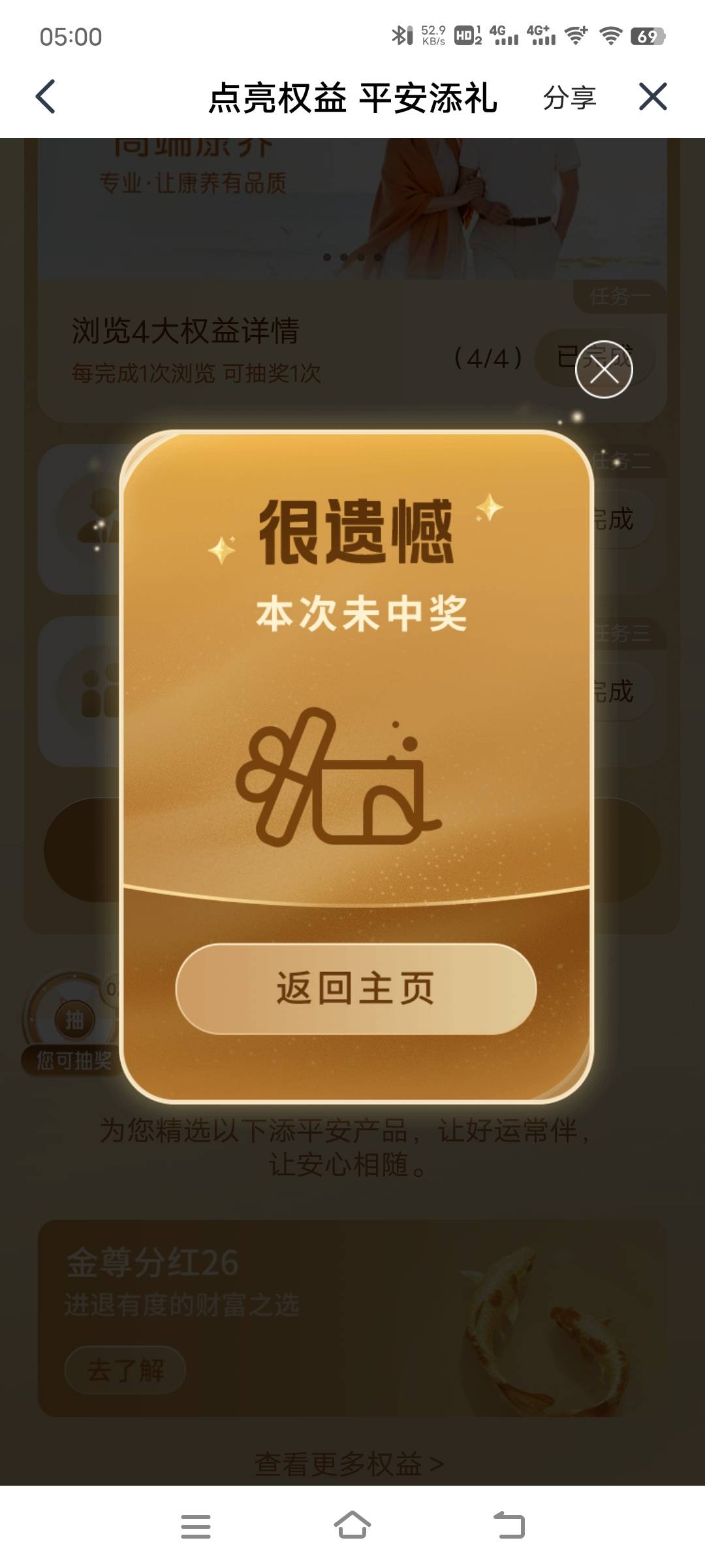 我靠还有空奖啊

71 / 作者:子虚唯1 / 