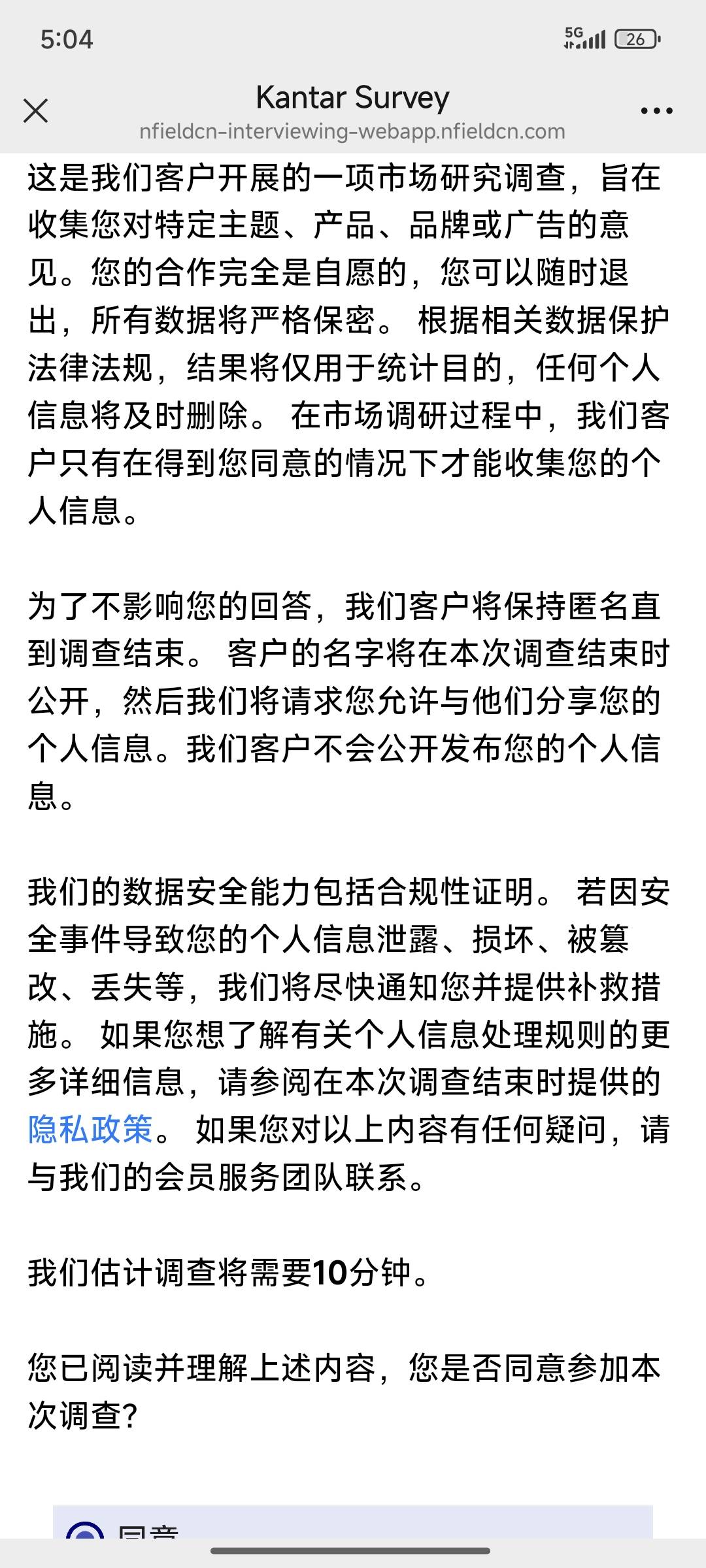 牢哥们，快决策这个能有多少毛？

75 / 作者:芝士羊毛 / 