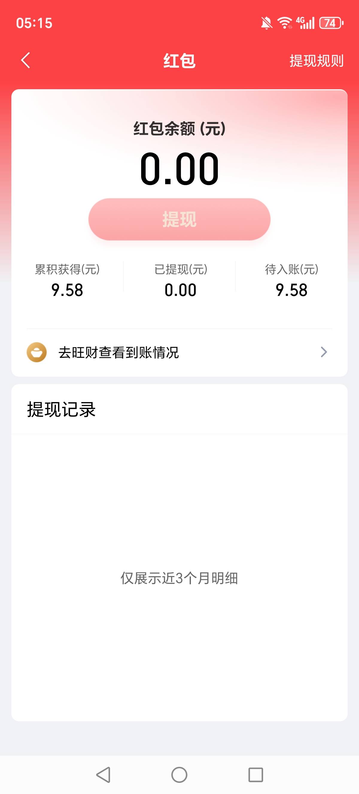 几个号怎么弄都是9块多！！没意思啊

61 / 作者:迈巴赫S680车主 / 