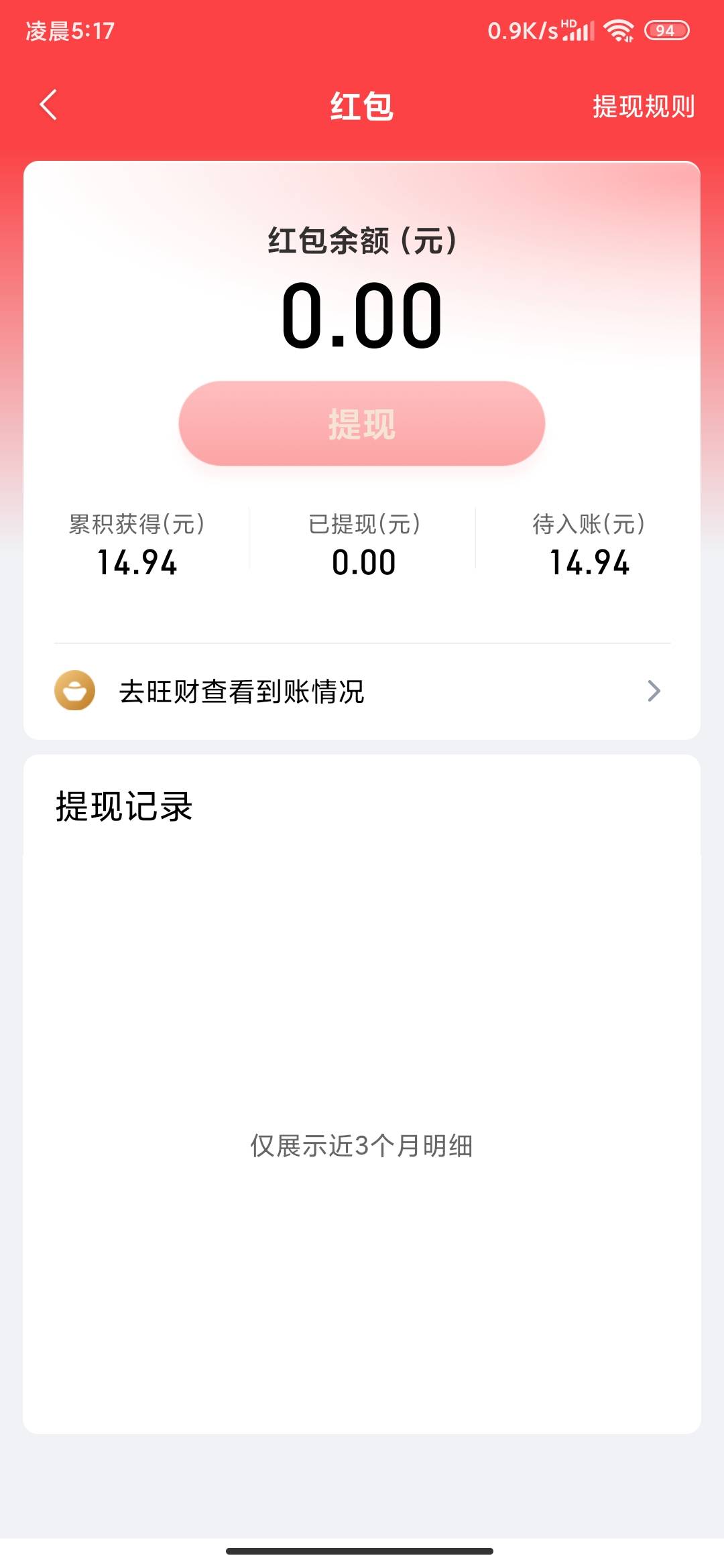 第一个号不会，玩了大半个小时，主要就是玩两个活动和小程序3次抽奖，就搞这些，突然0 / 作者:锄禾-日-当午 / 