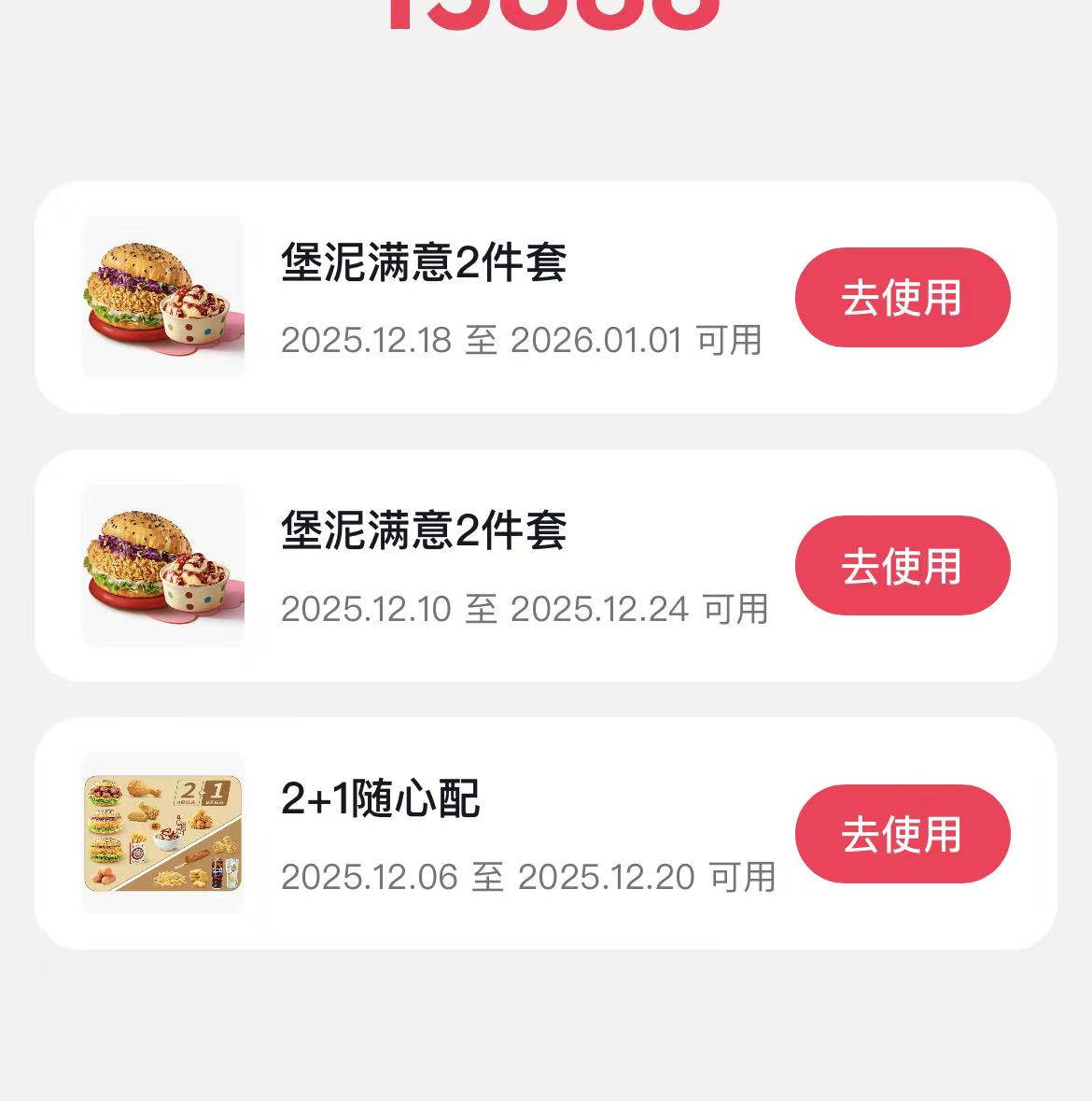 差点忘了，这两什么价啊，还有两个号

57 / 作者:土狗李 / 