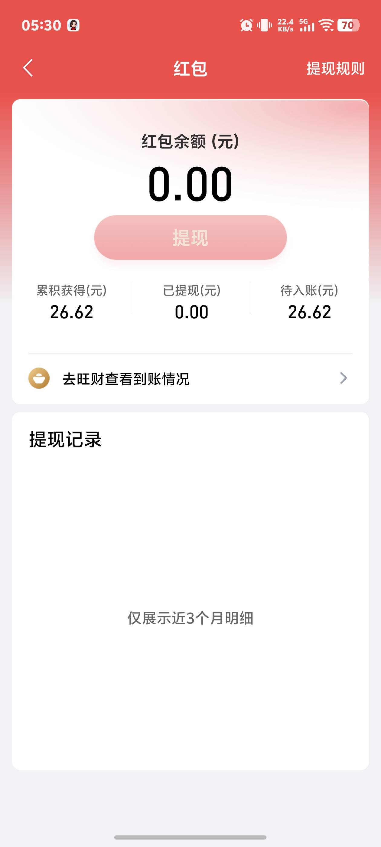 第一次玩谢谢老哥们

37 / 作者:秋到冬来 / 