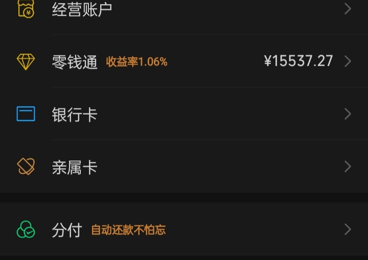 下夜班了，昨晚打了9个小时的螺丝，9x24（工价）=216毛，216—10（早餐）—15（晚餐猪43 / 作者:君子之交淡如水 / 