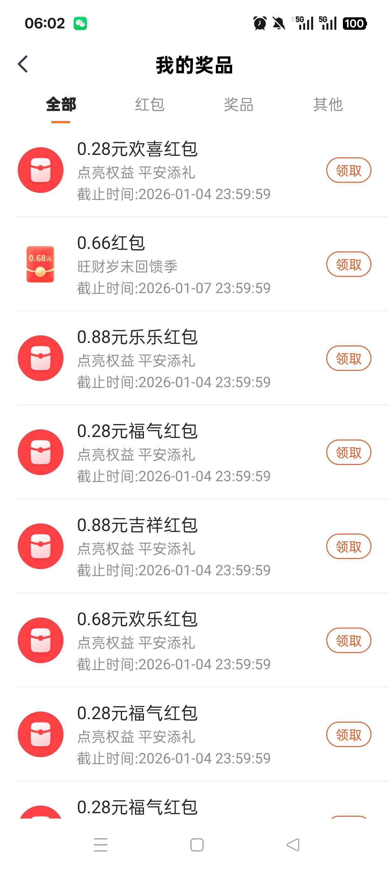 5个号，没有一个超过10的

35 / 作者:伤时者逝 / 