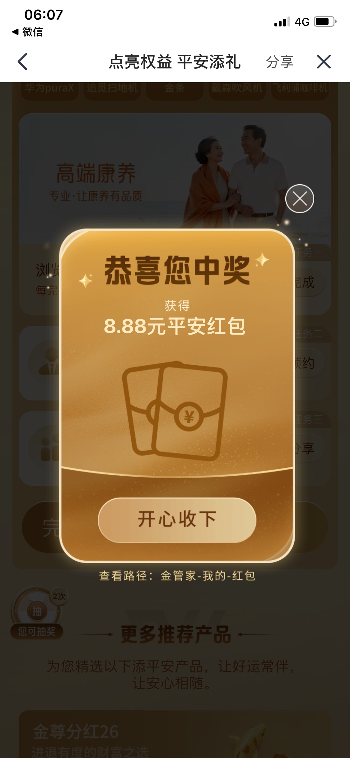 睡醒 破零

97 / 作者:Zzr4 / 