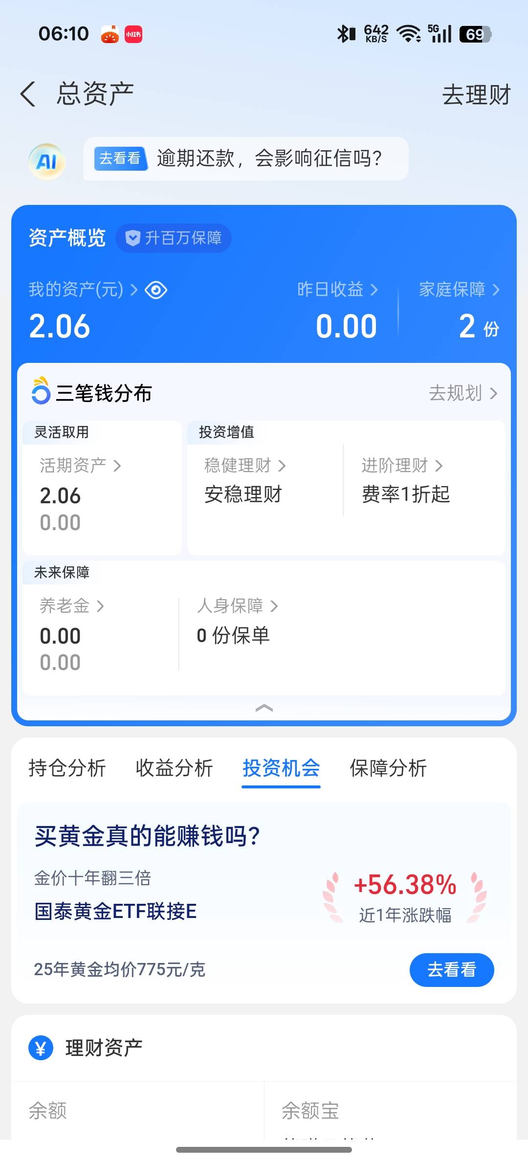 彻底挂壁了



100 / 作者:番茄炒土豆 / 