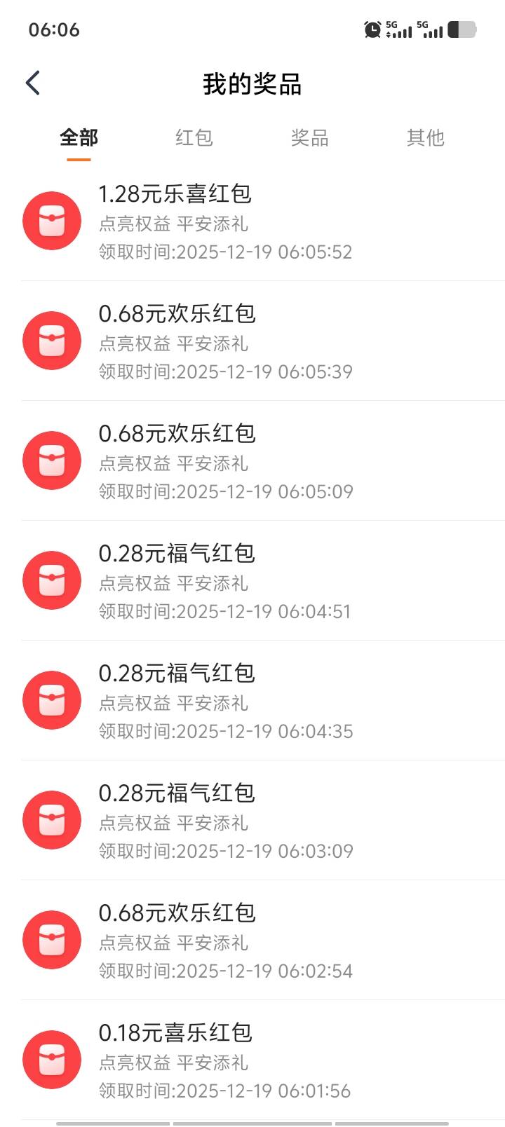 没有比我更霉的了把

77 / 作者:大冤种本种 / 