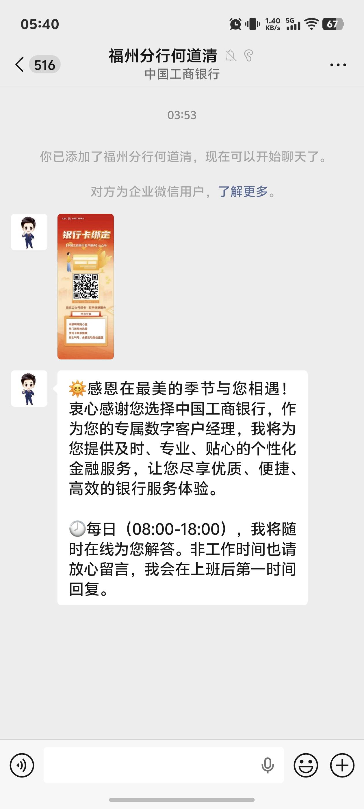 老哥们这两个的链接还有没有啊


59 / 作者:秋到冬来 / 