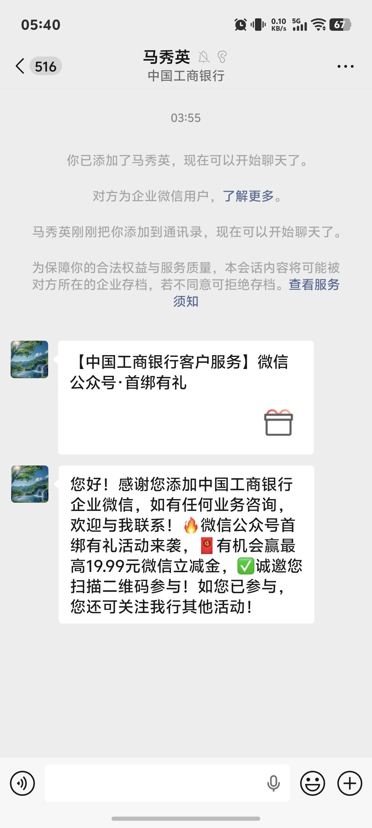 老哥们这两个的链接还有没有啊


30 / 作者:秋到冬来 / 