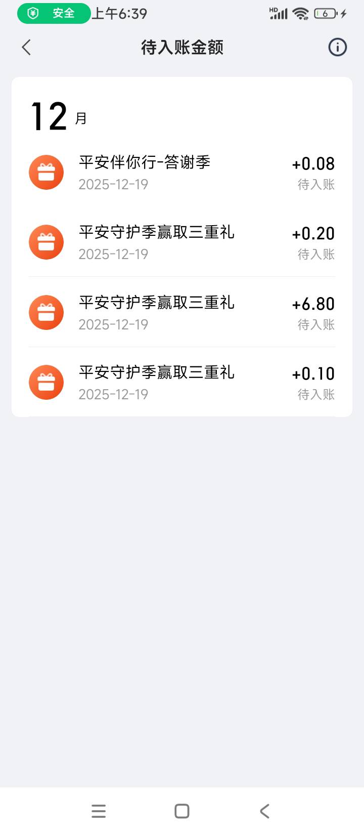 为啥是代入账啊

56 / 作者:kou2 / 