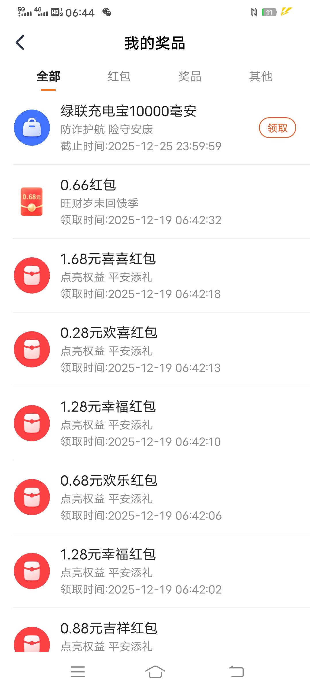 这玩意有人要吗

12 / 作者:杰哥万岁 / 