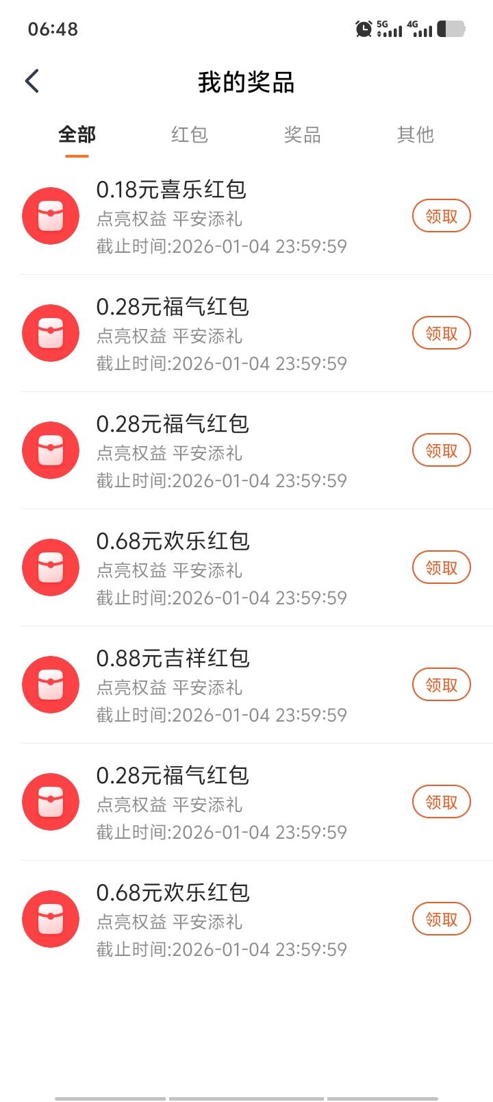  成了快冲


90 / 作者:大冤种本种 / 