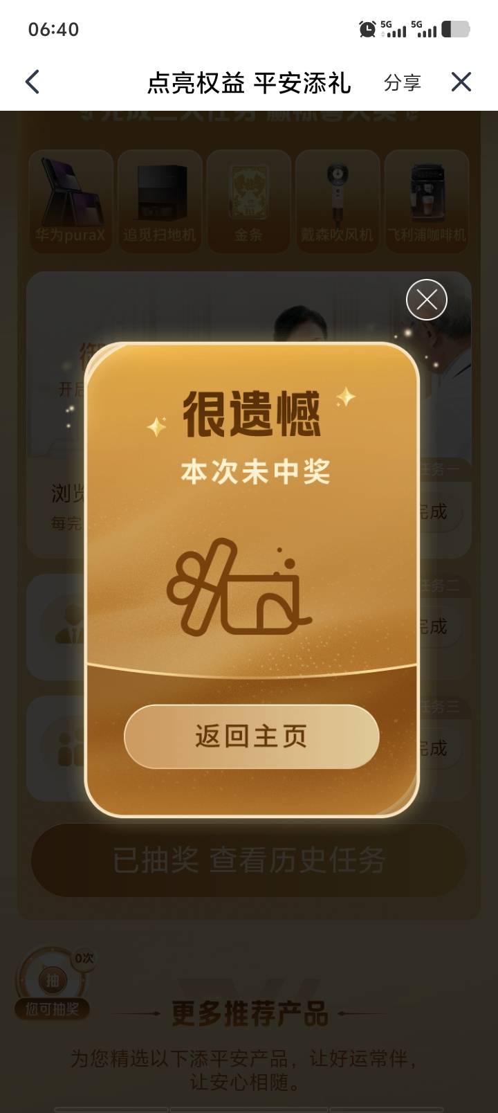  成了快冲


52 / 作者:大冤种本种 / 