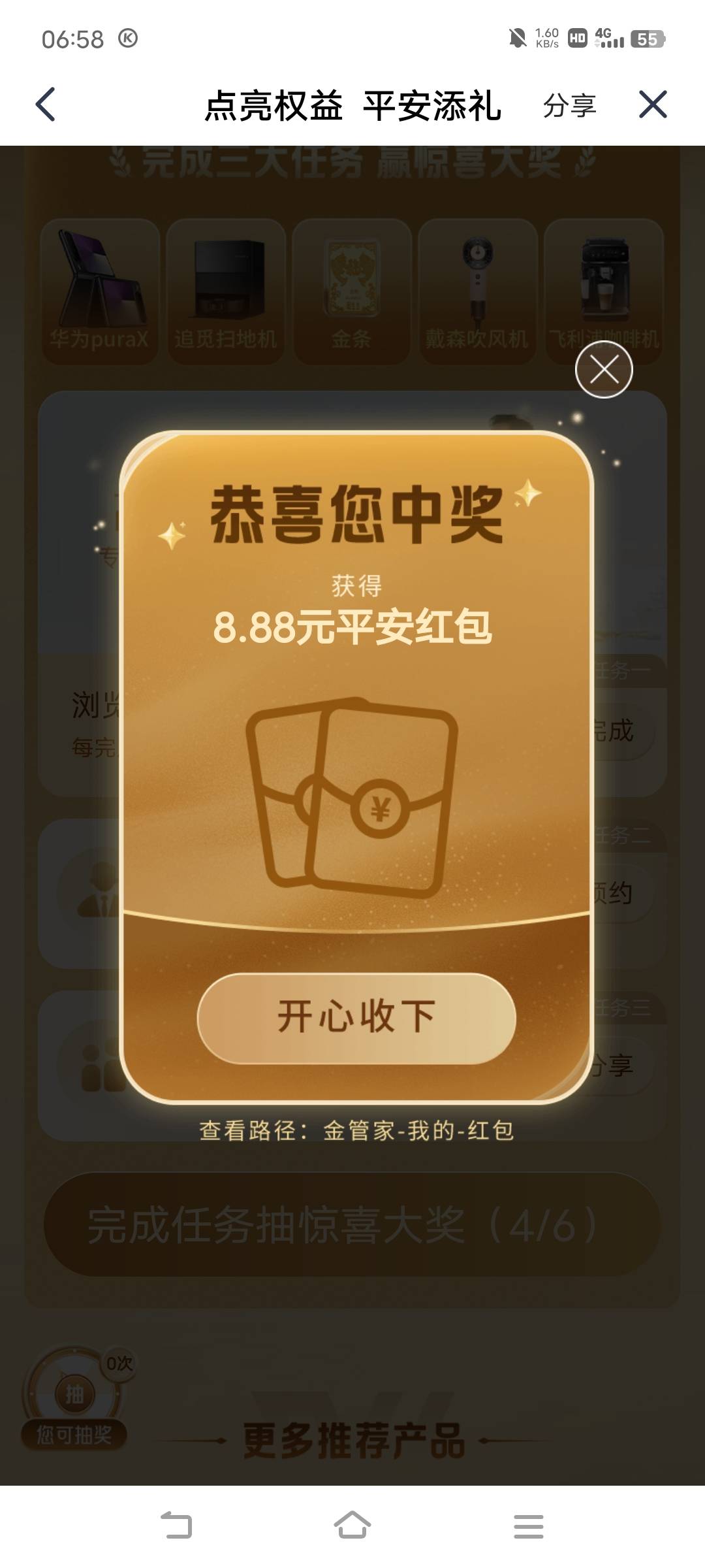 老号也有这么多？


71 / 作者:广东移动客服 / 