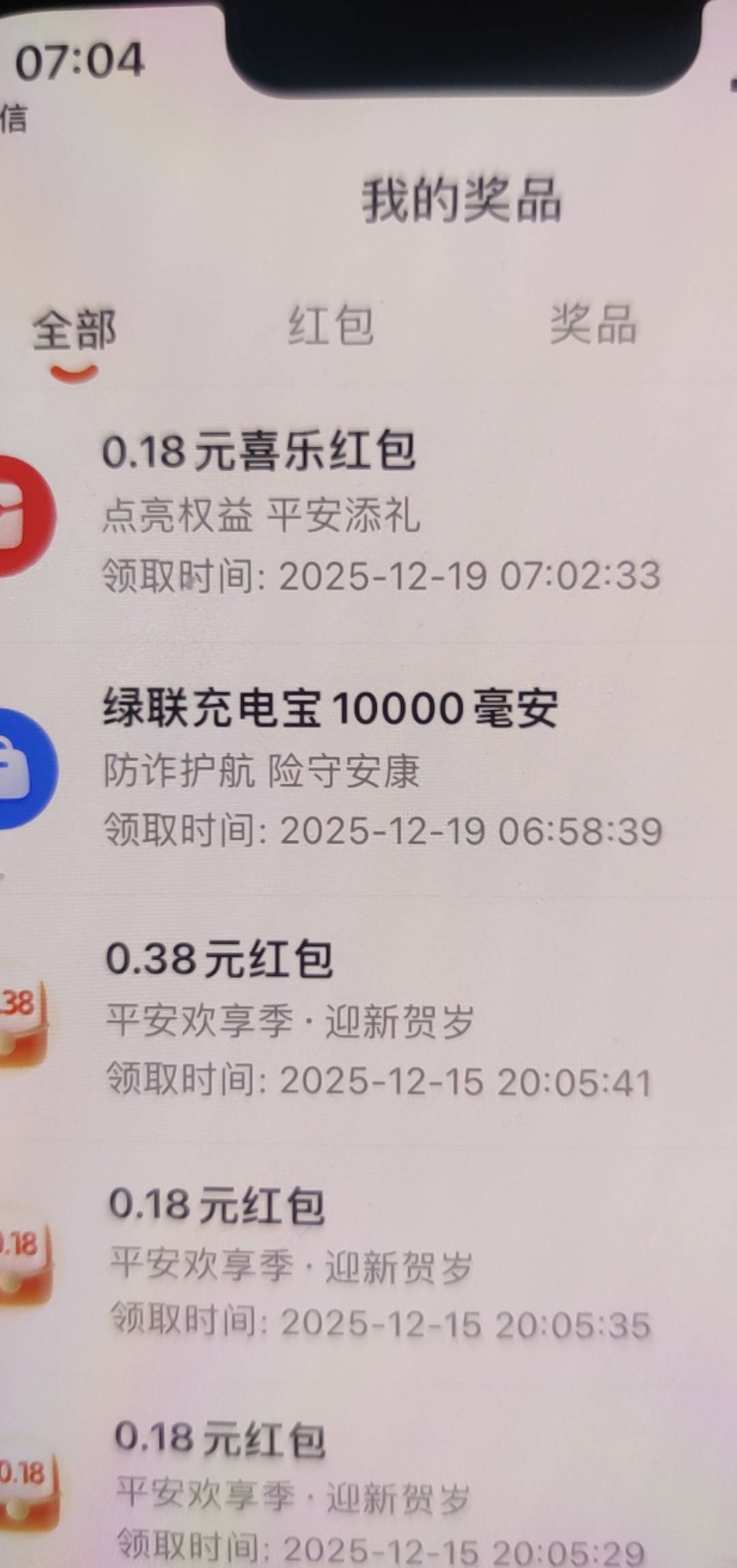 居然还有。。。。一发

86 / 作者:bigdickman94 / 