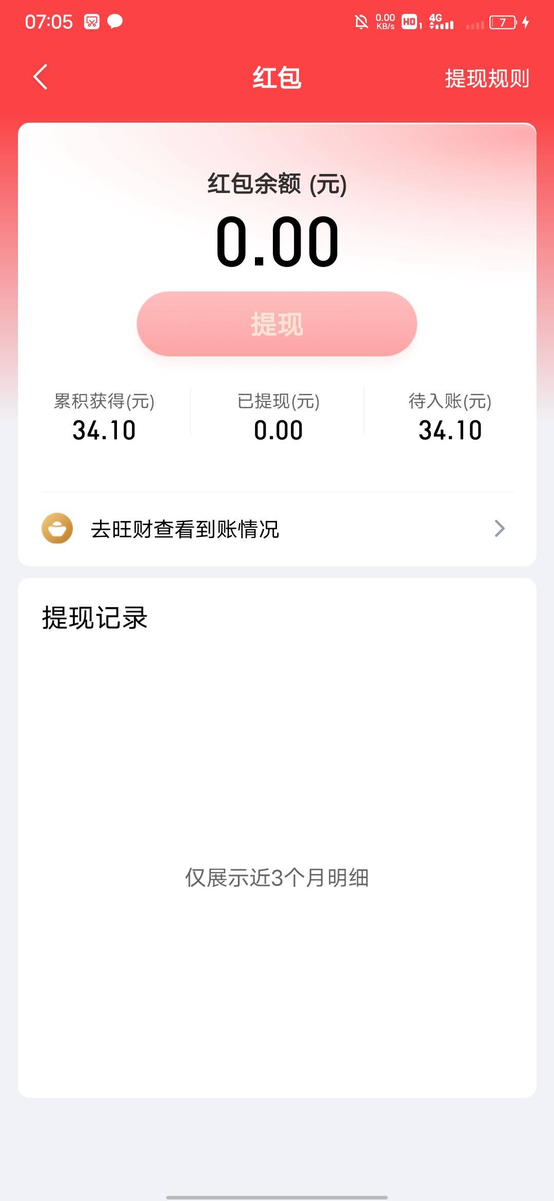 水一直在，还是得看脸

13 / 作者:大鸟好梆硬 / 