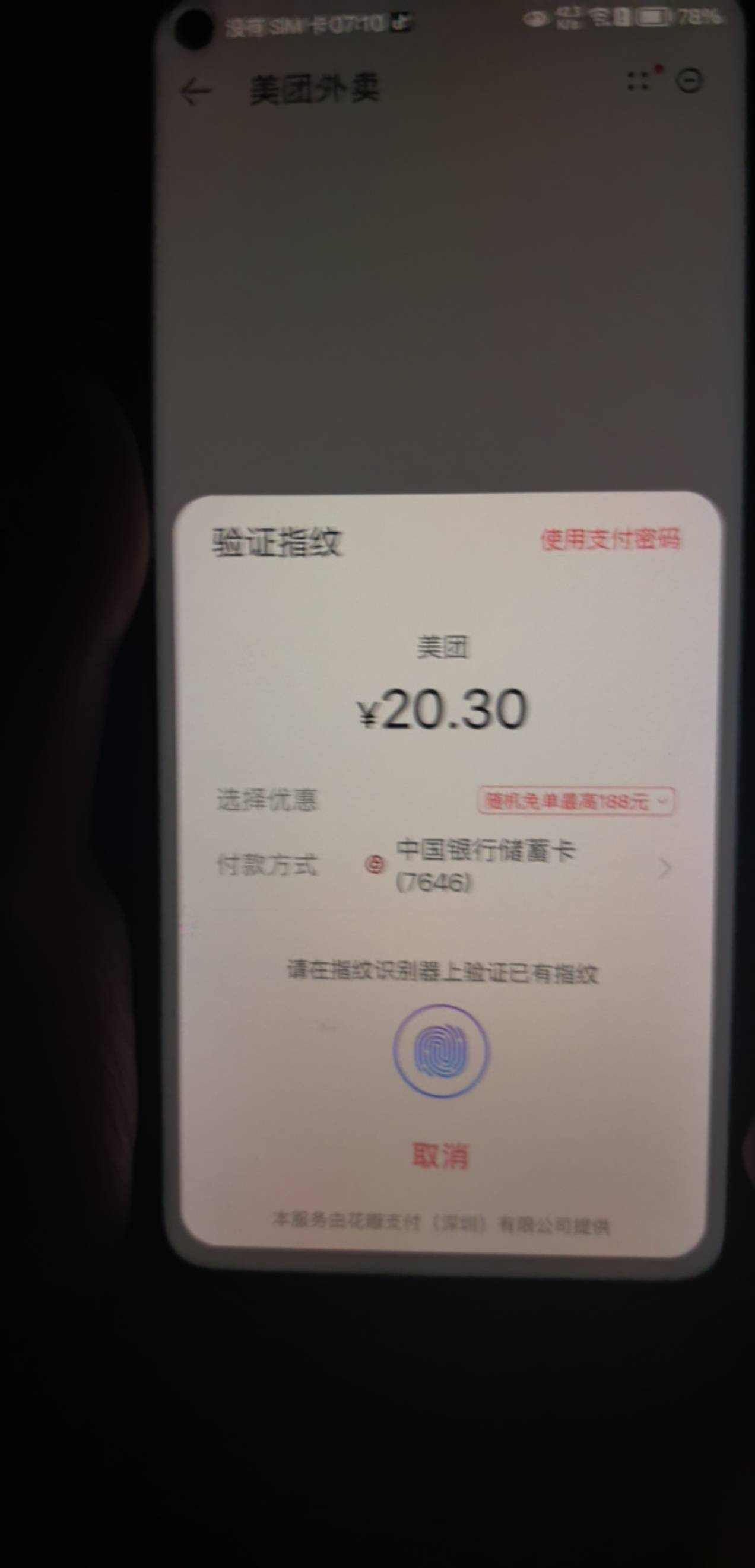 老哥们  华为-5没了吗


30 / 作者:哈哈哈哈太好哈 / 