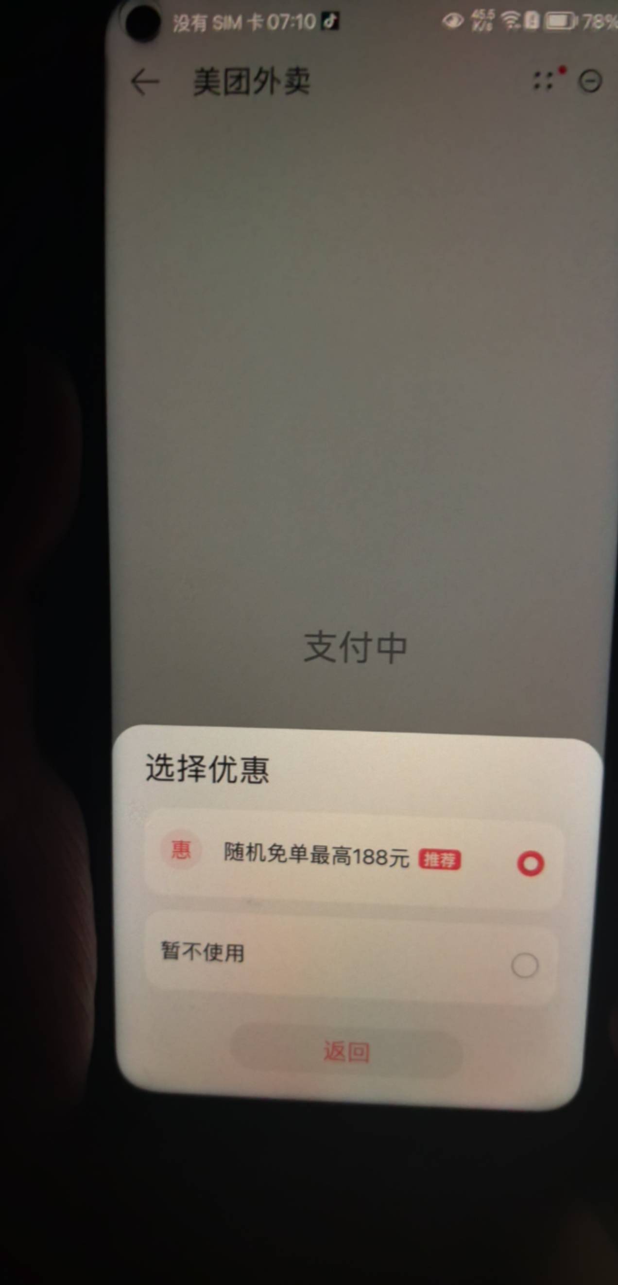 老哥们  华为-5没了吗


9 / 作者:哈哈哈哈太好哈 / 