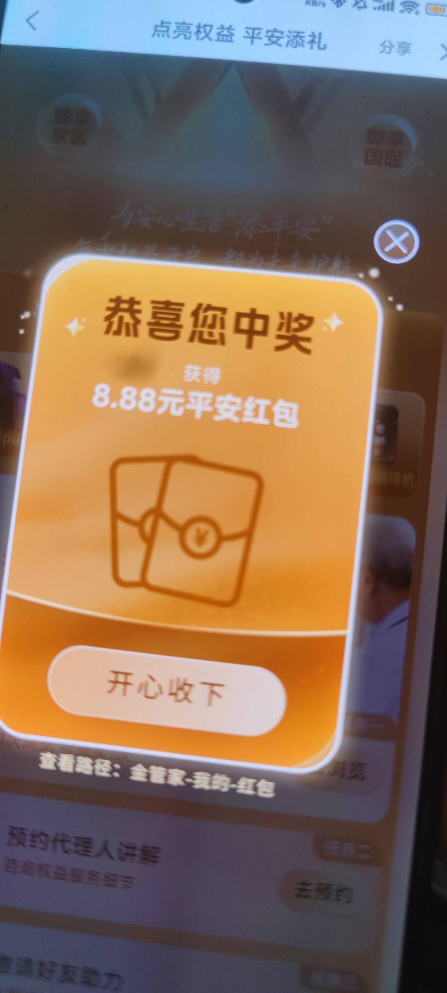 我丢

5 / 作者:卡得不行了 / 