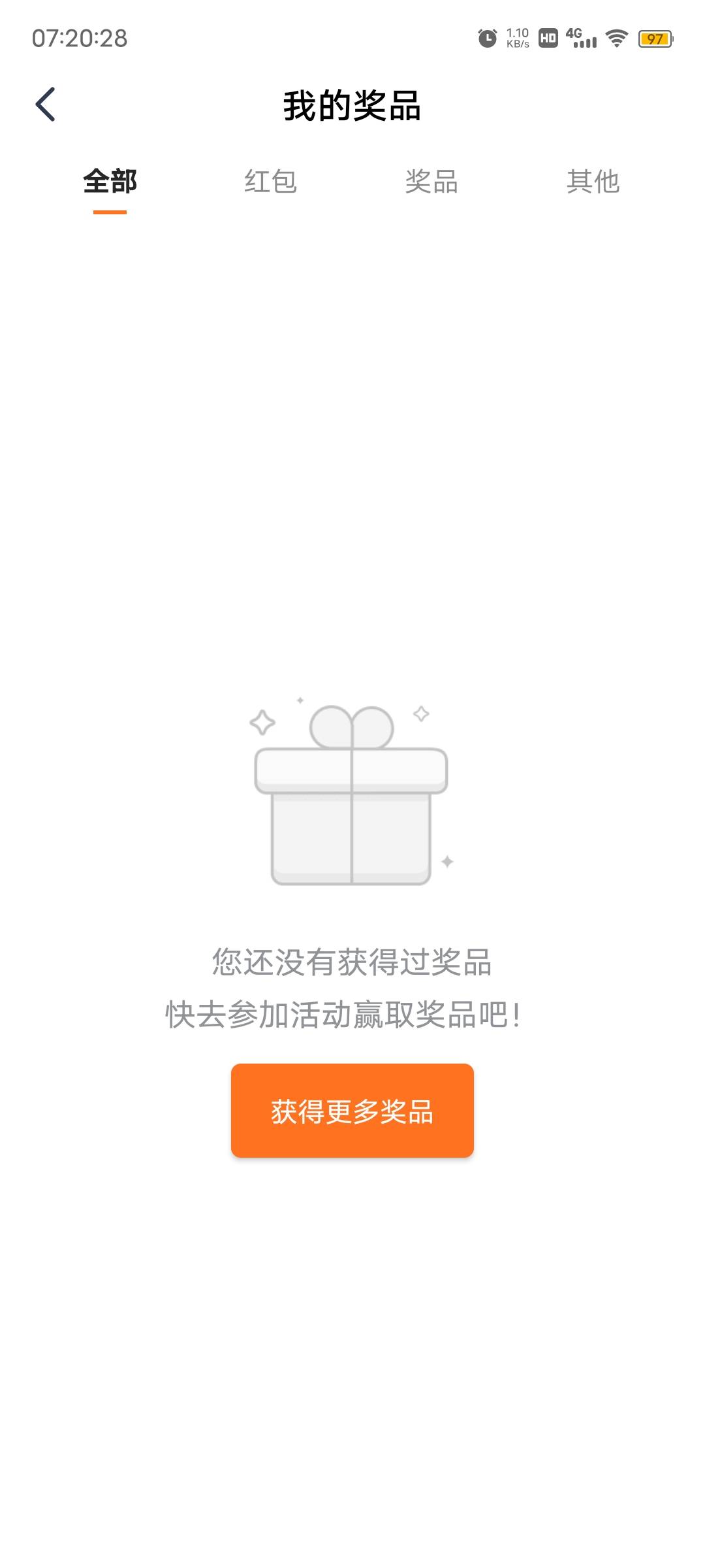 就我是脸黑，一个没中是吧

65 / 作者:风筝v / 